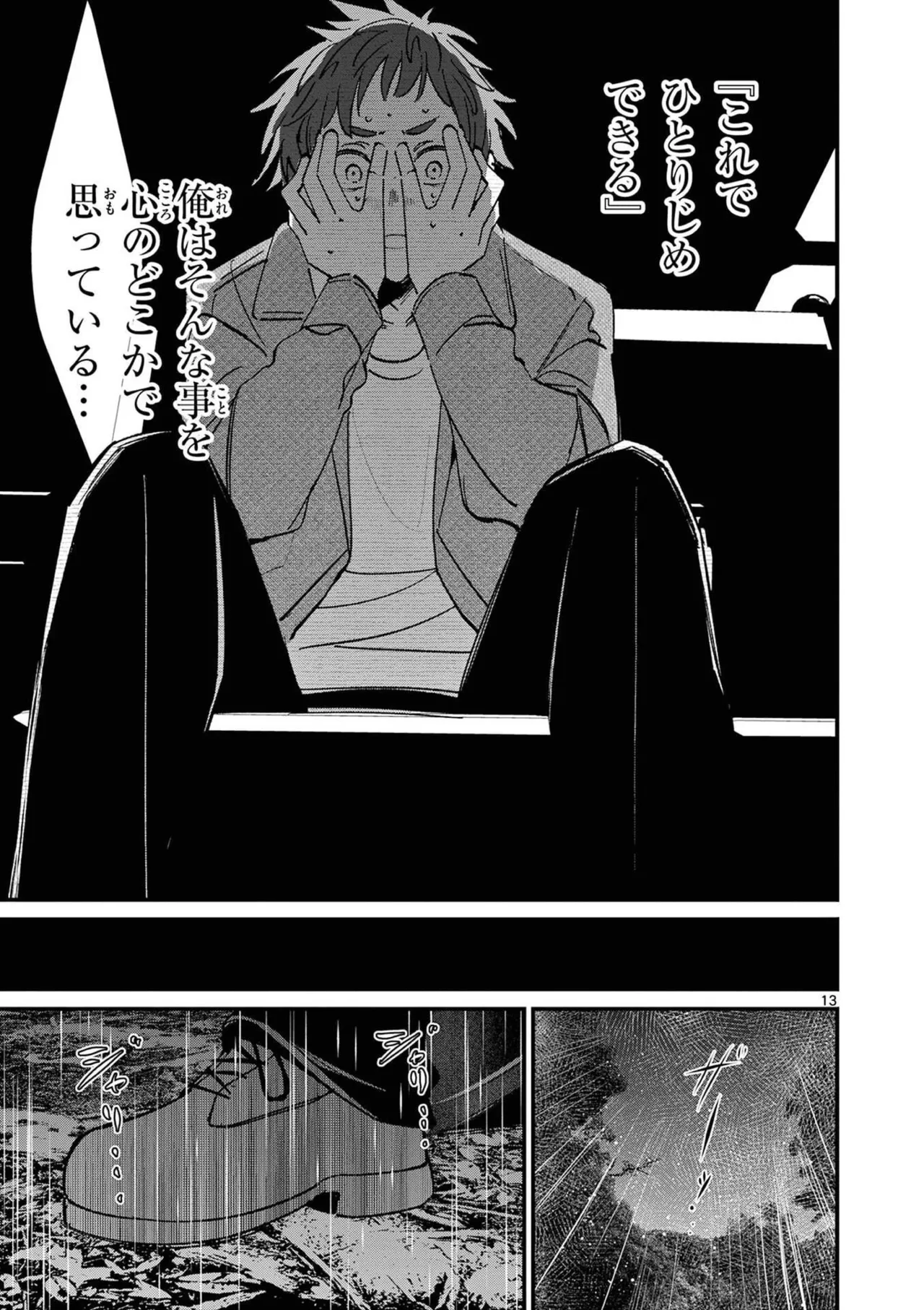 หน้า 53