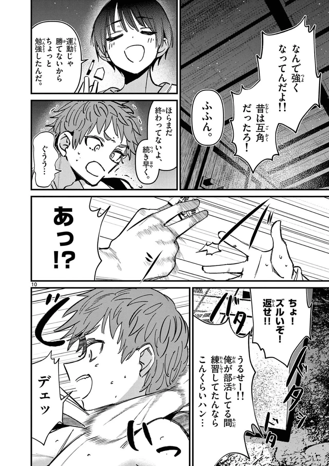 หน้า 68