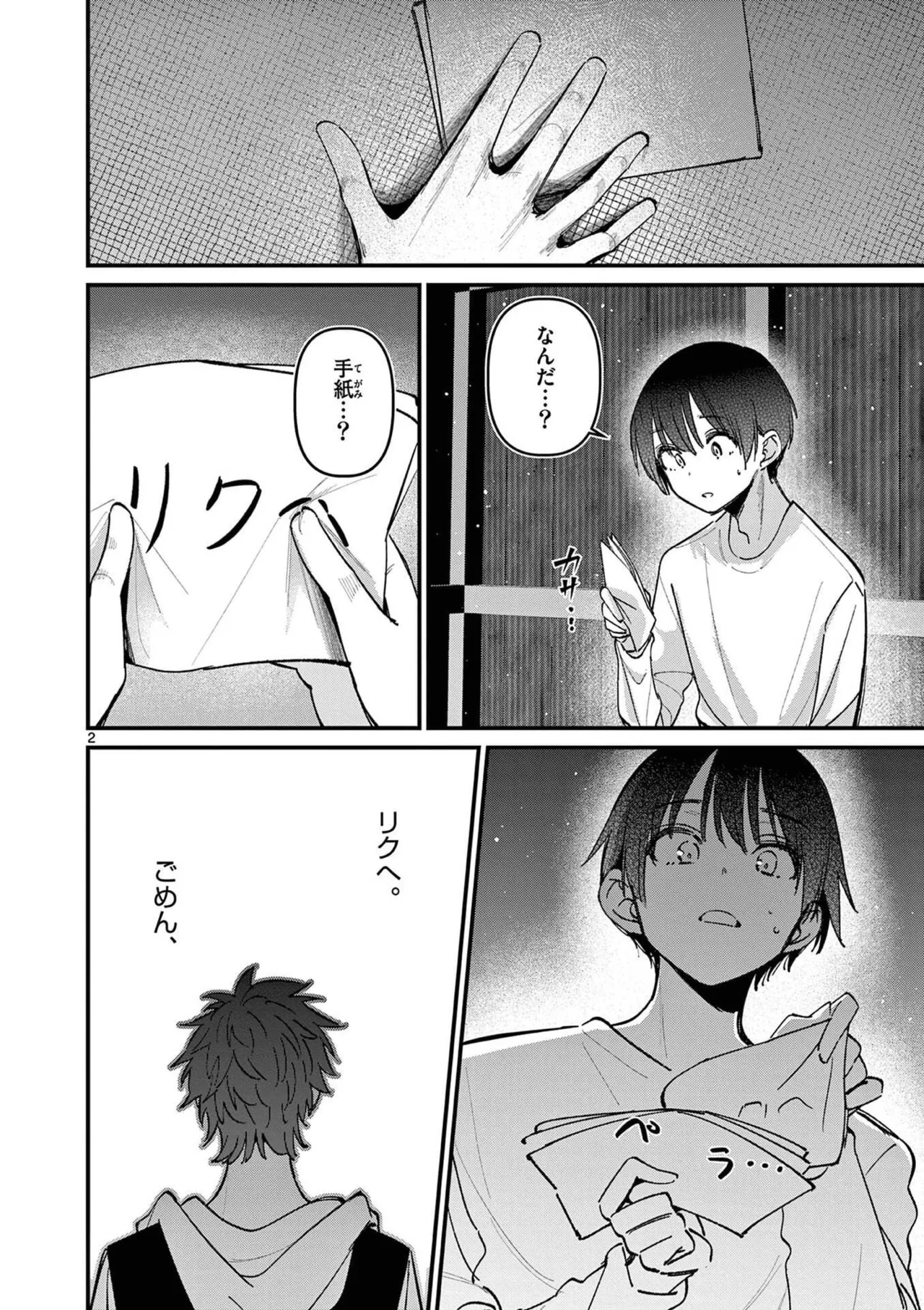 หน้า 78