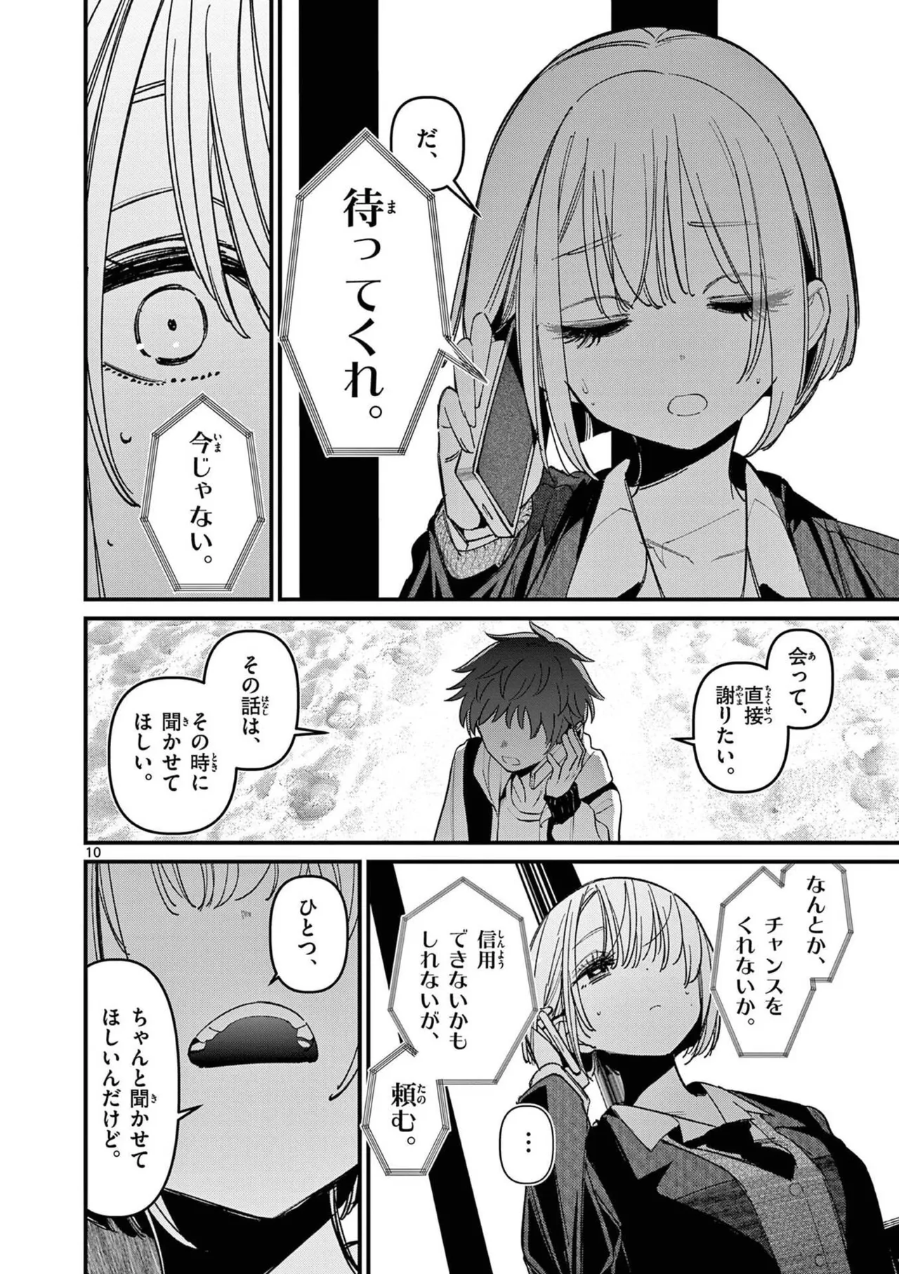 หน้า 104