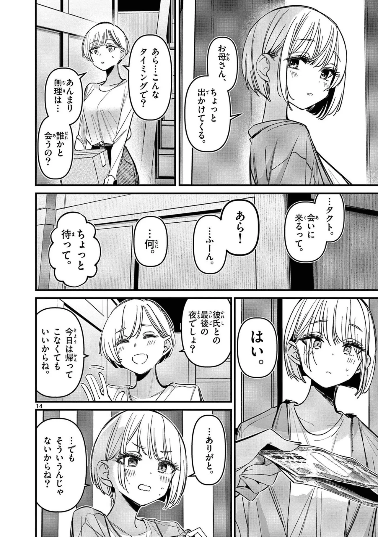 หน้า 108