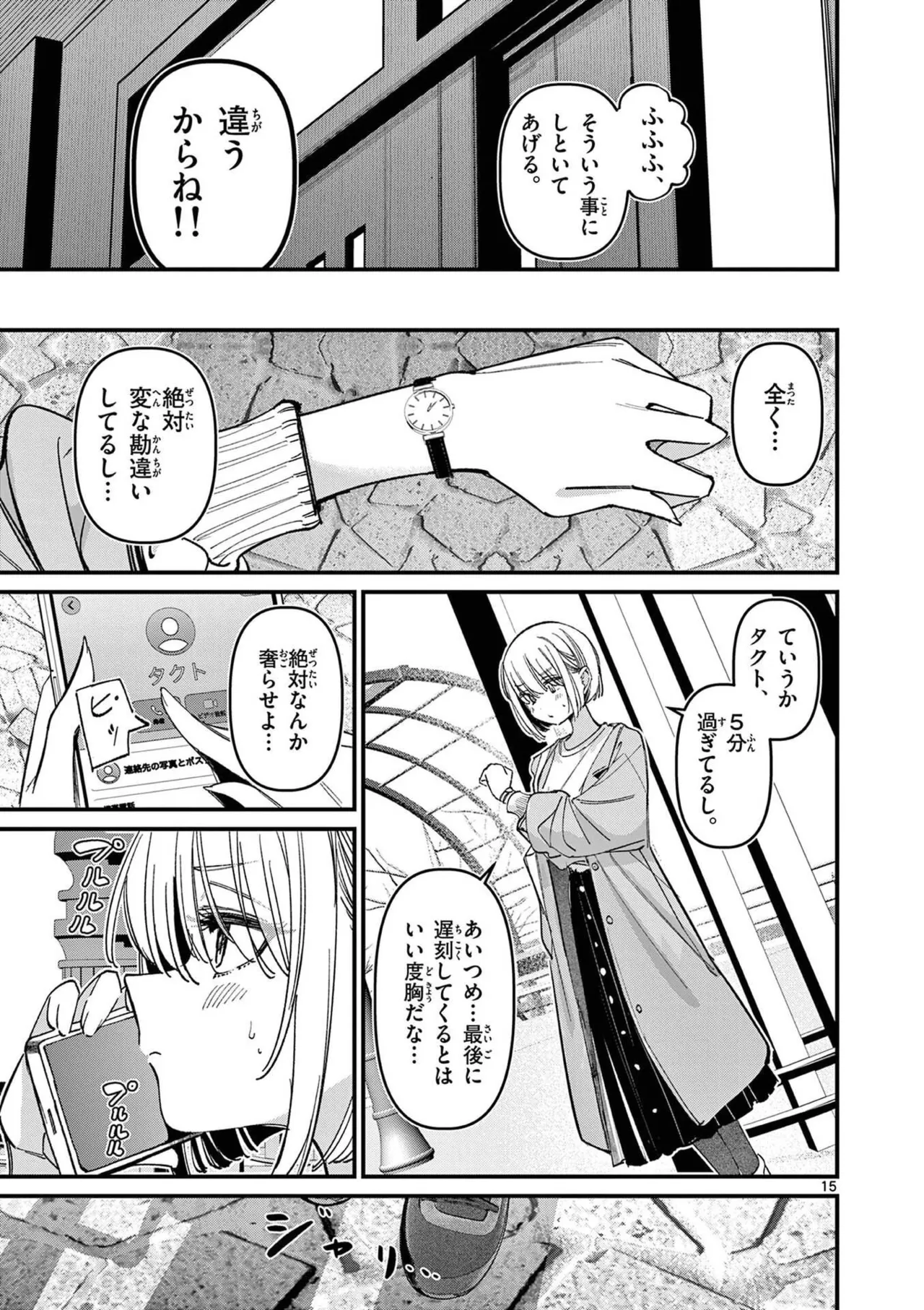 หน้า 109