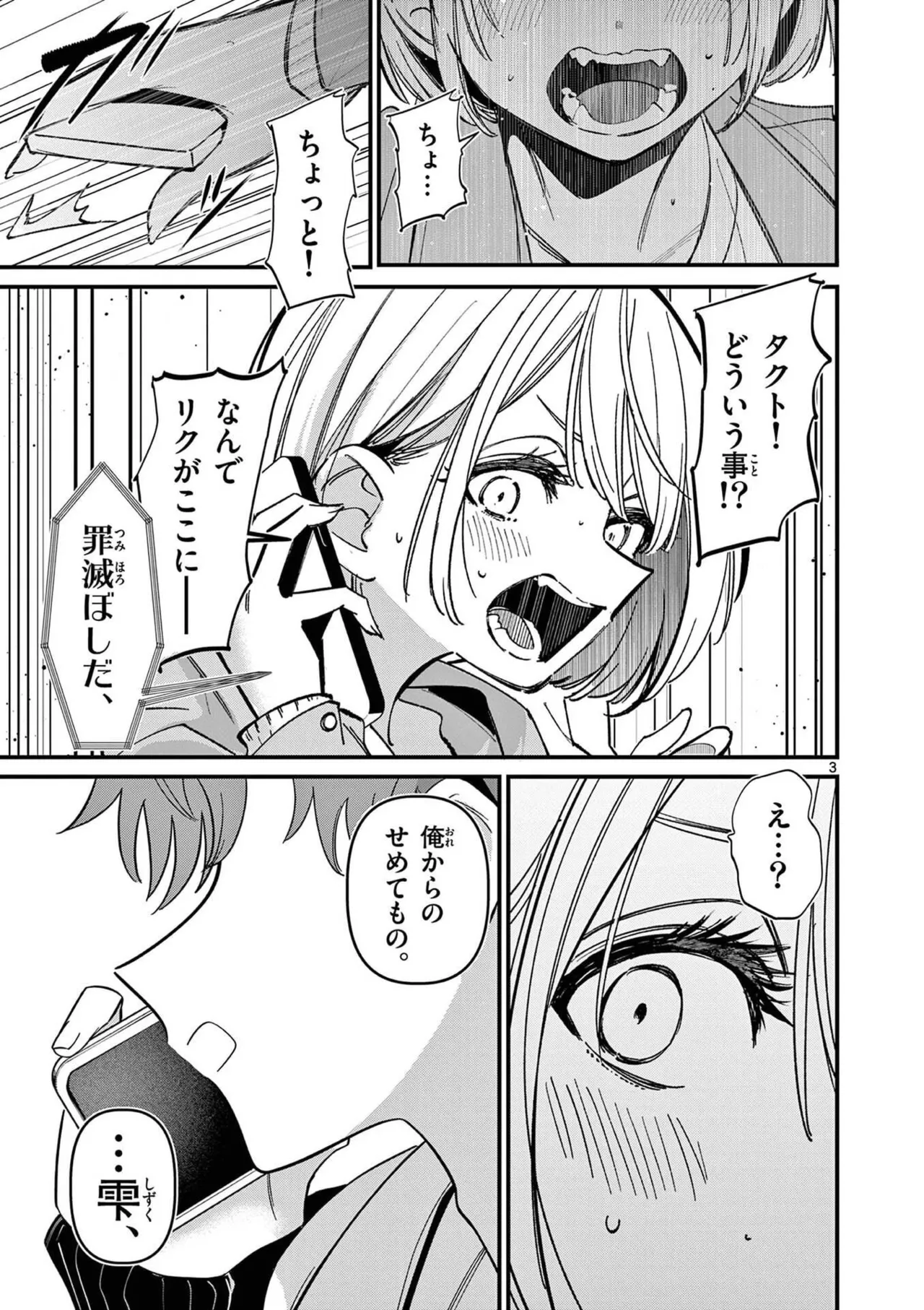 หน้า 115