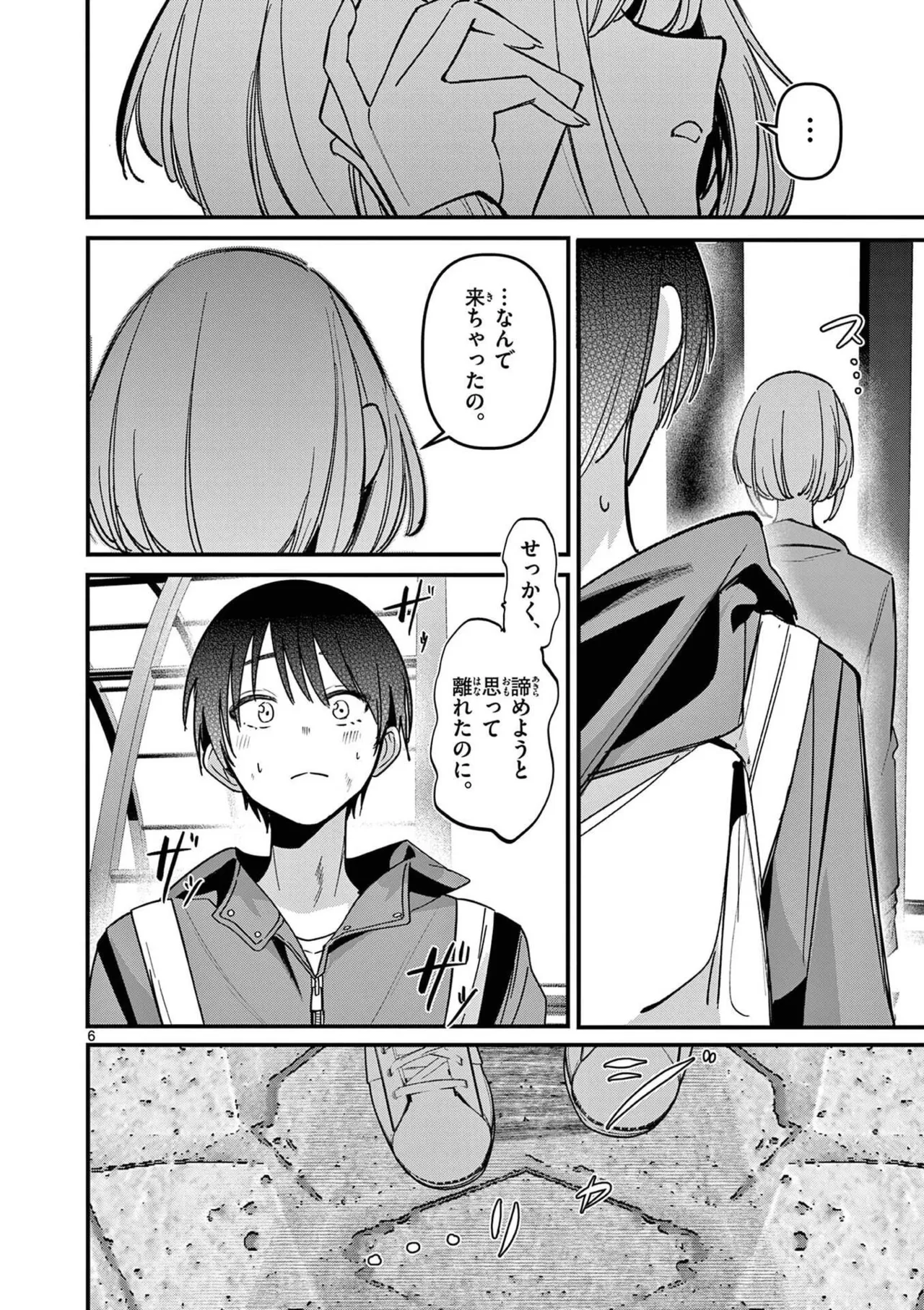 หน้า 118