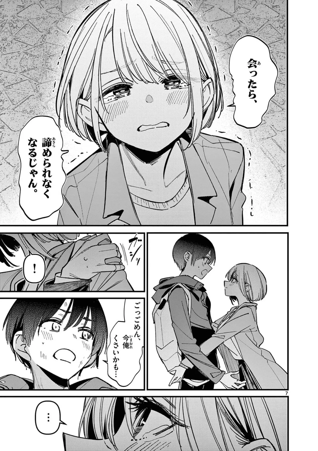หน้า 119