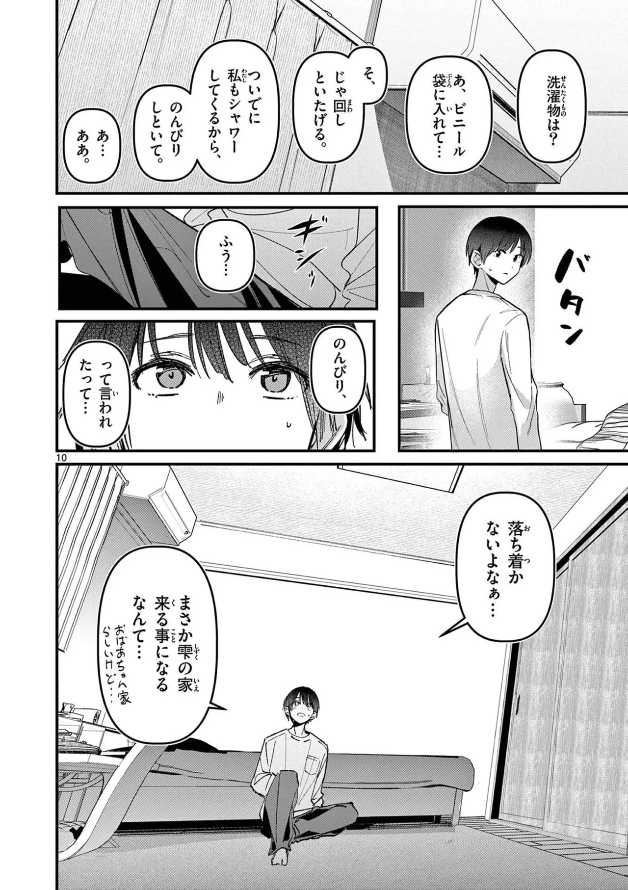 หน้า 122