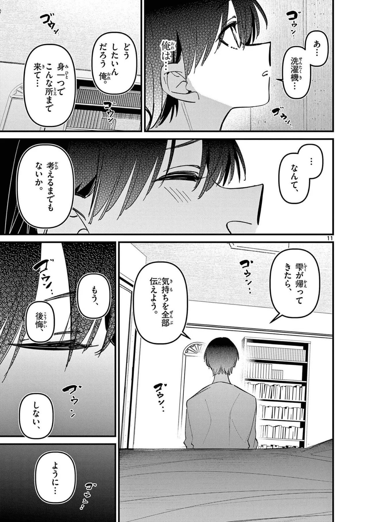 หน้า 123