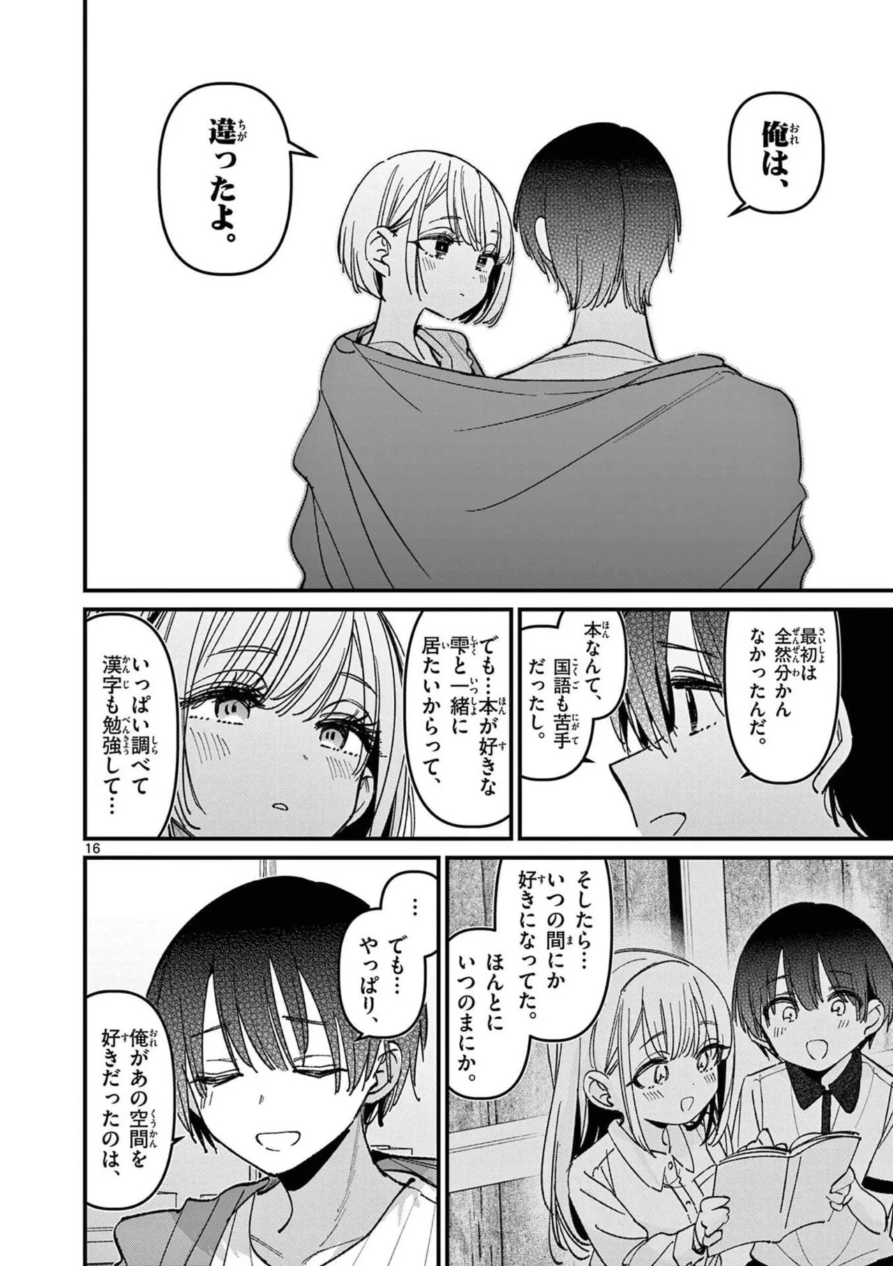 หน้า 128