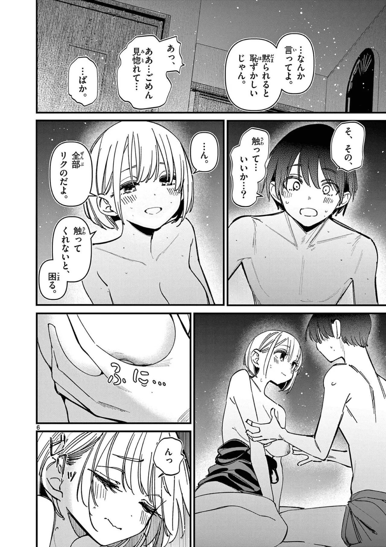 หน้า 138