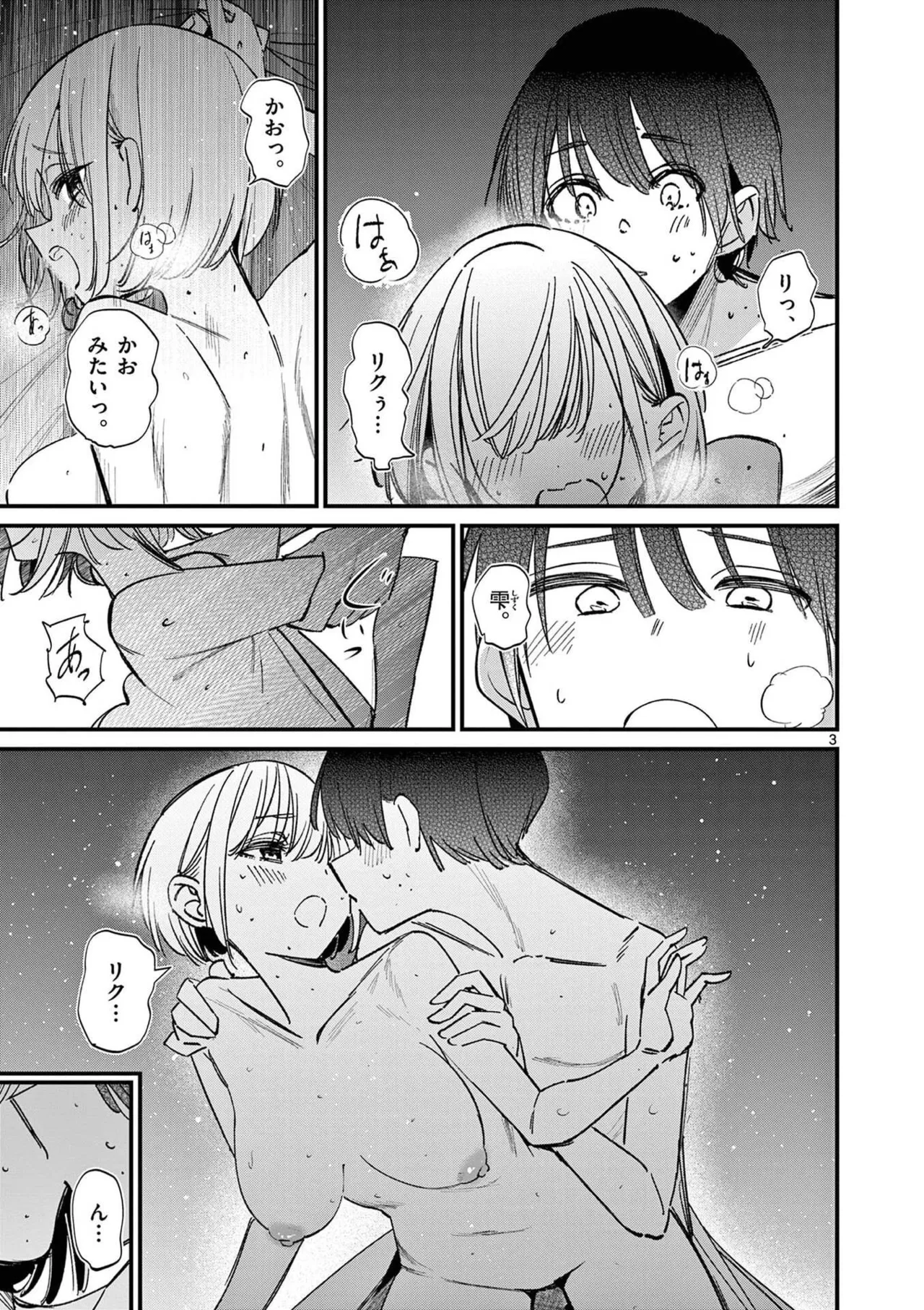 หน้า 177