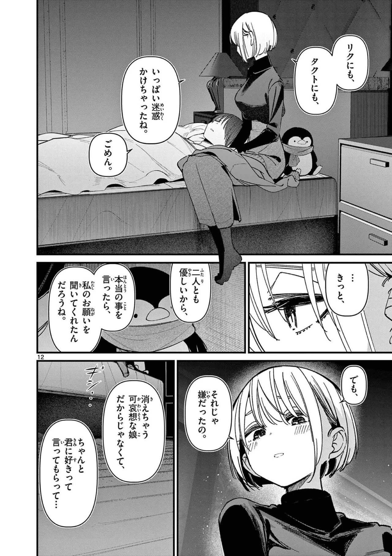 หน้า 186