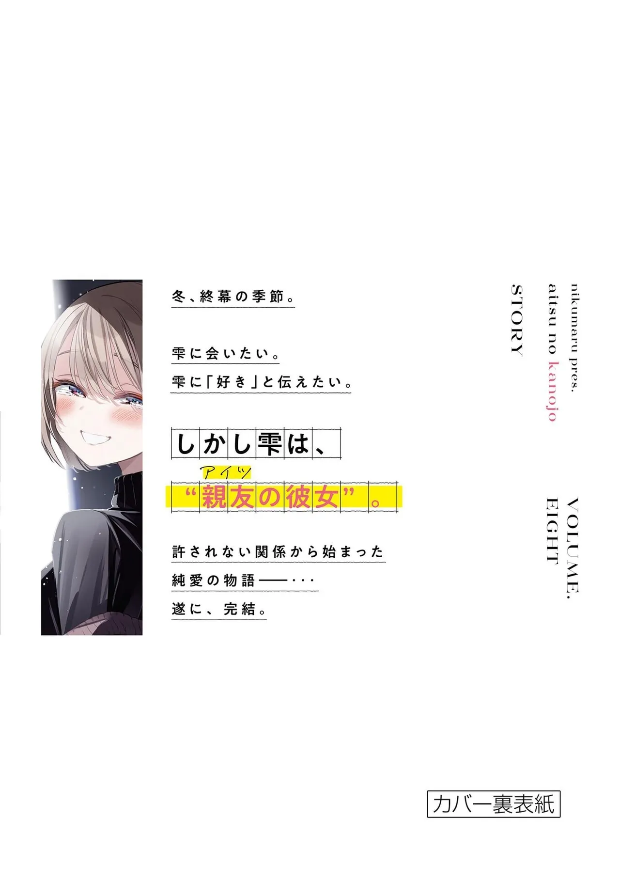 หน้า 198
