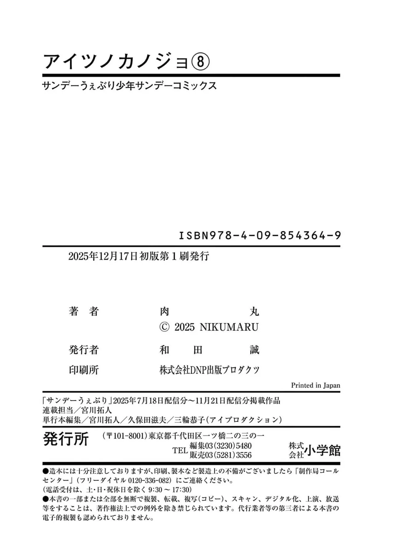 หน้า 201