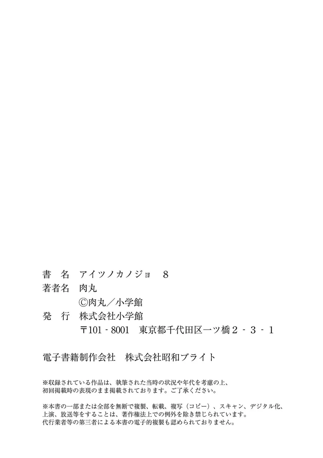 หน้า 202