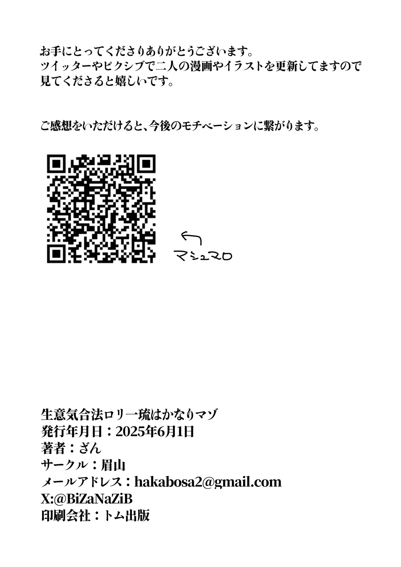 หน้า 80