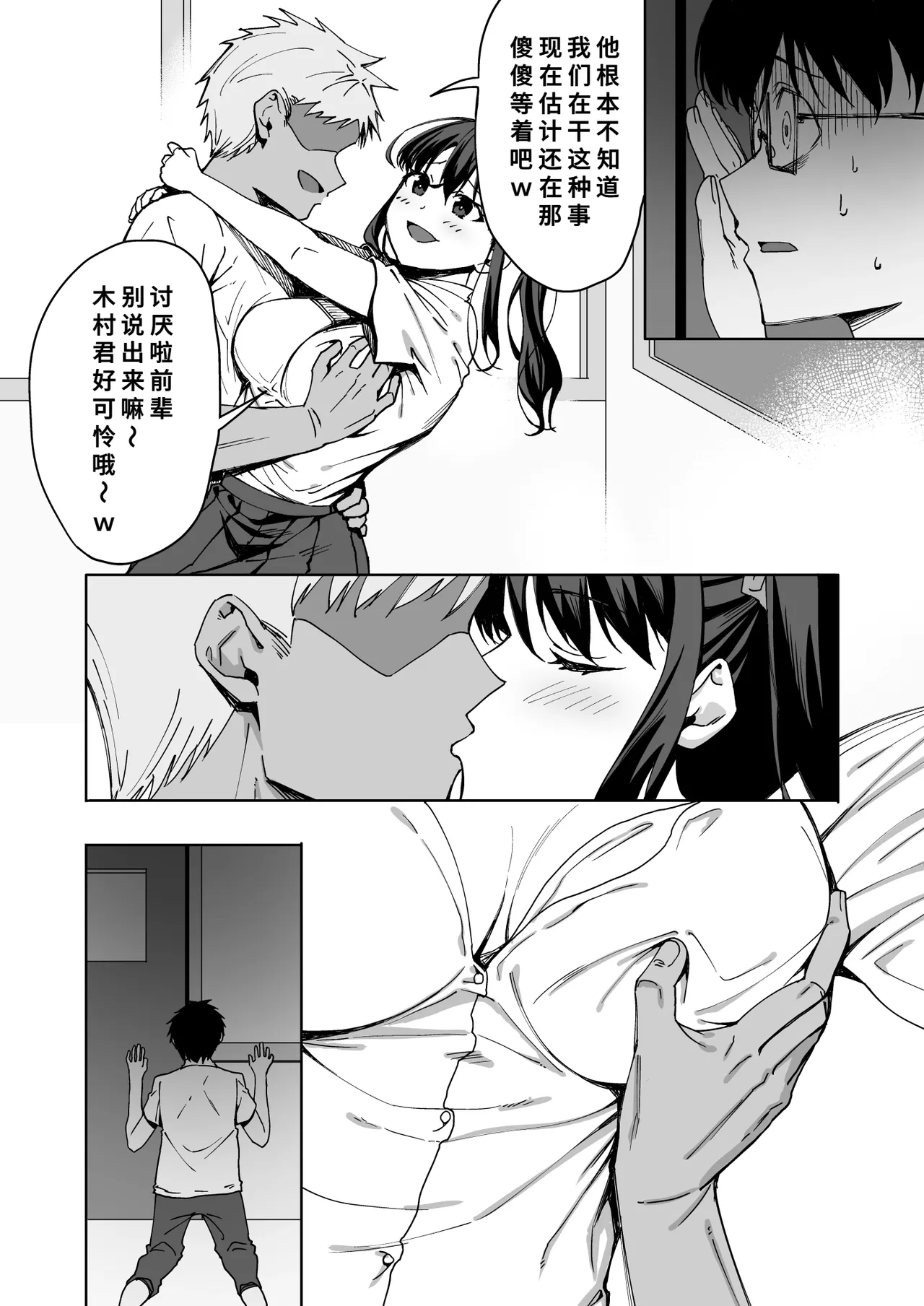 หน้า 7