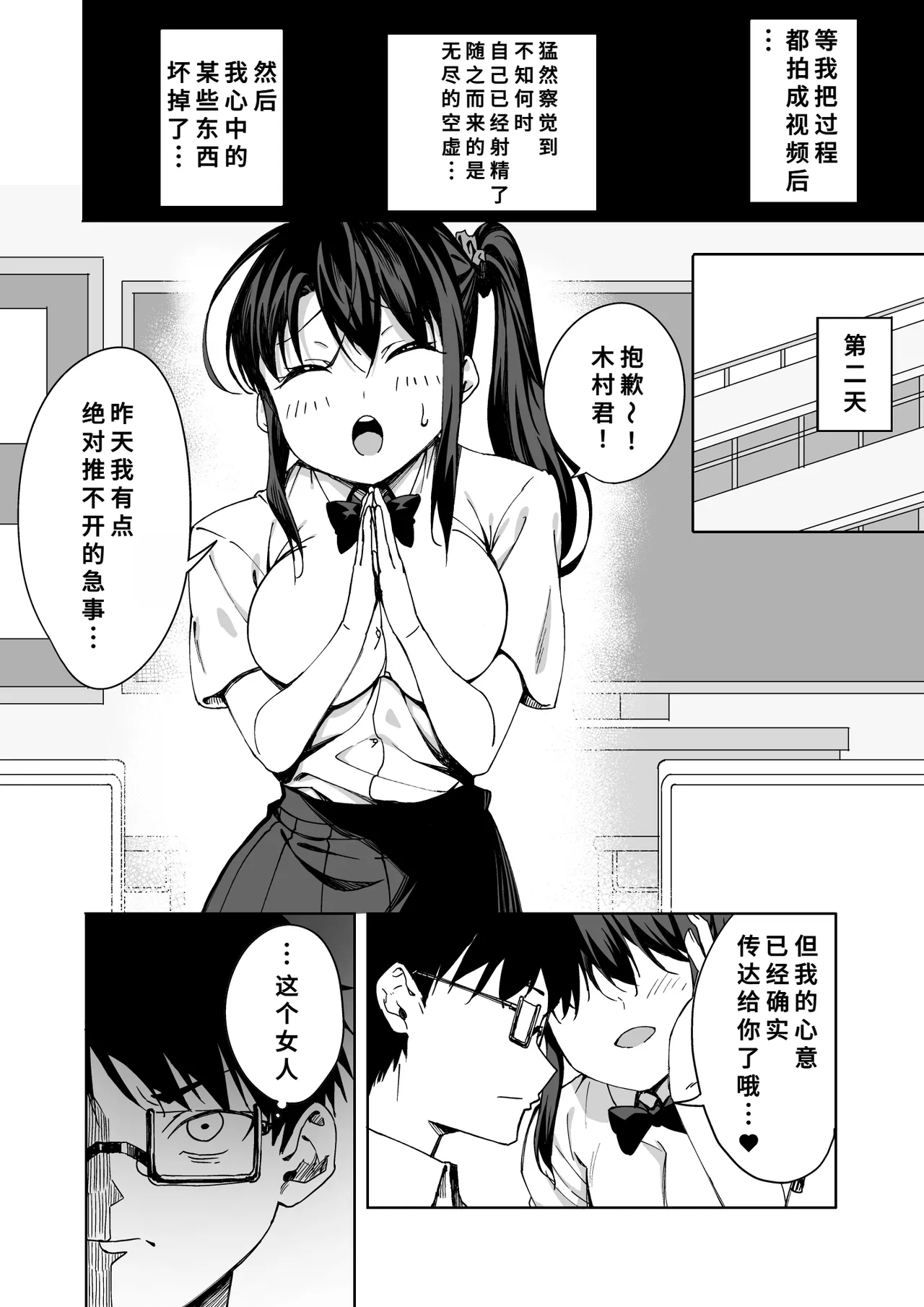 หน้า 9