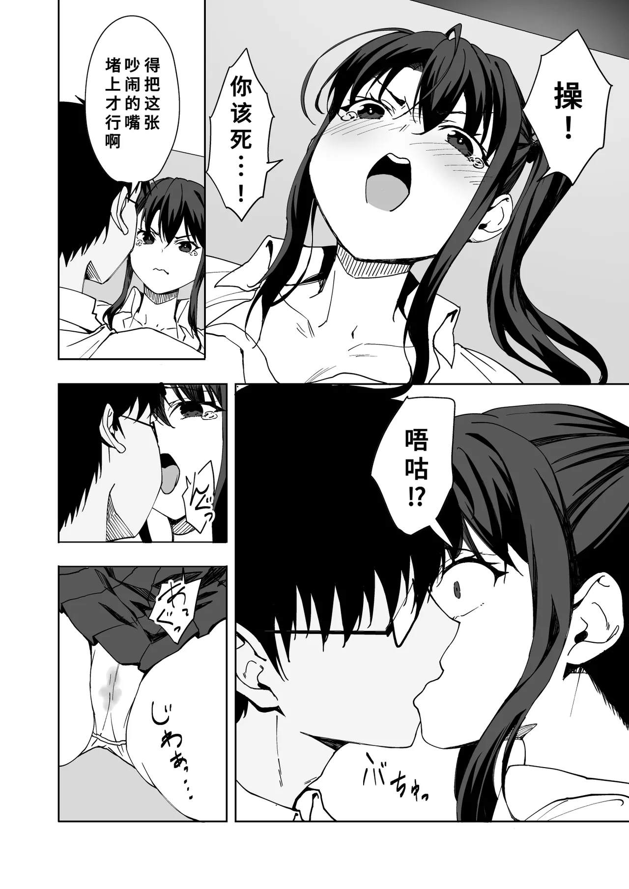 หน้า 13