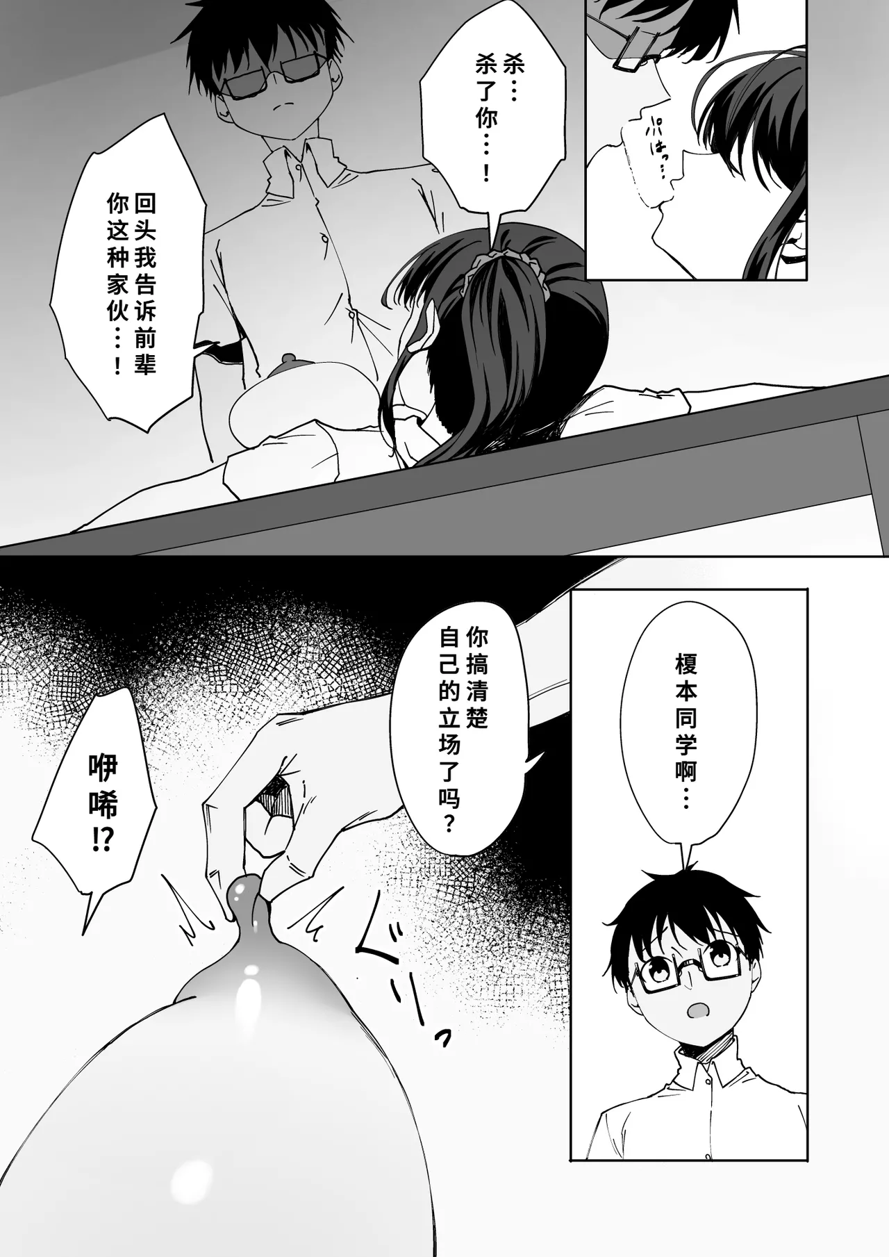 หน้า 14