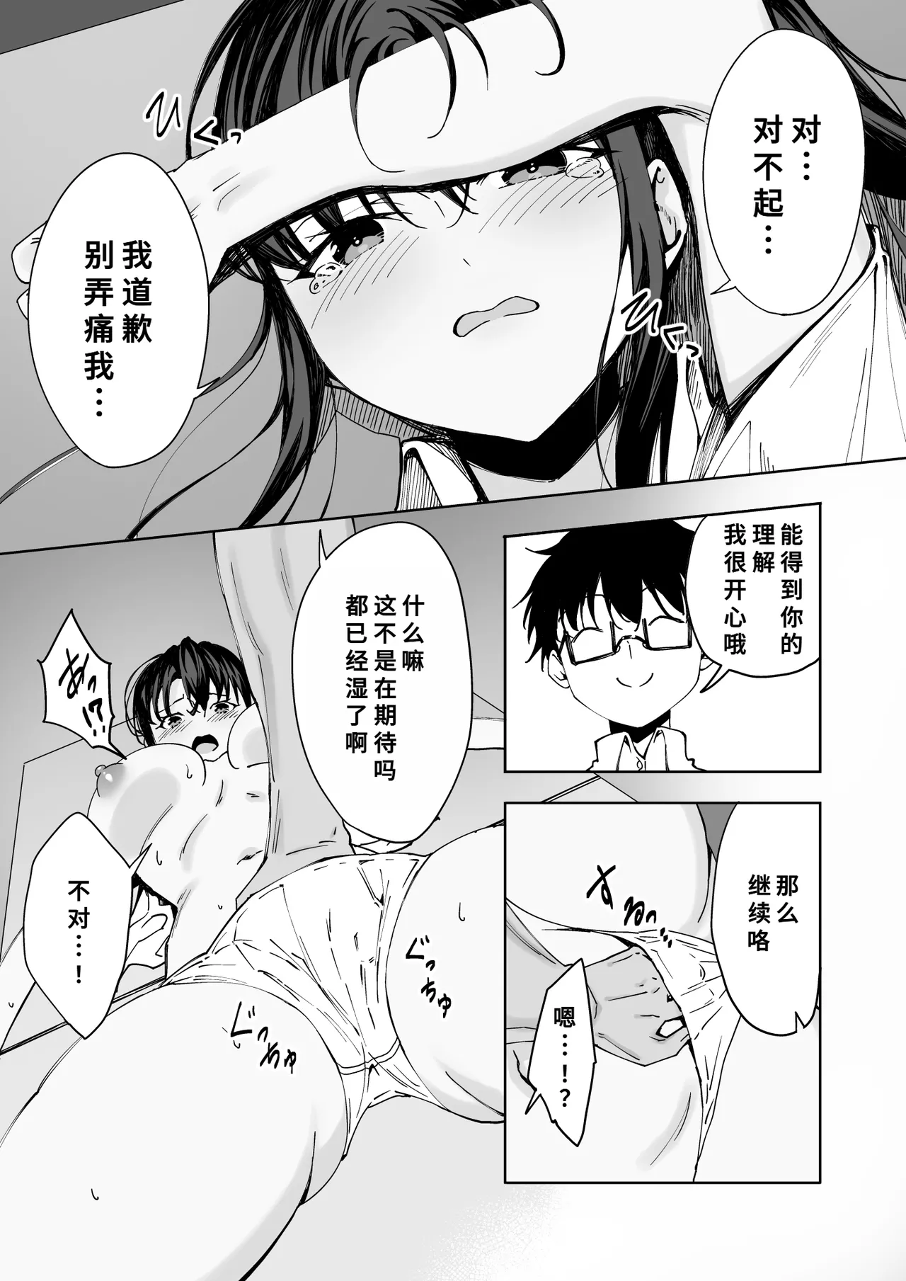 หน้า 15