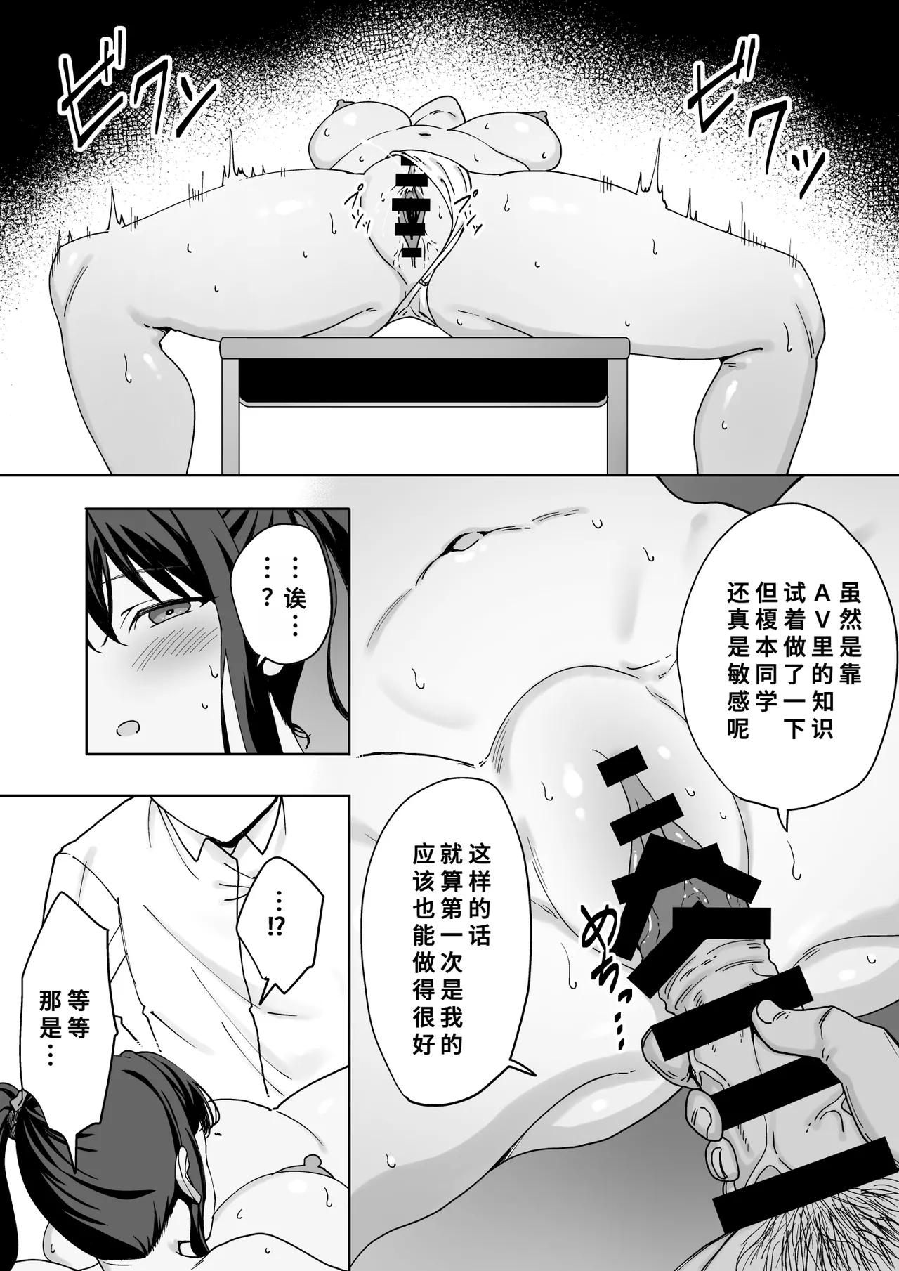 หน้า 18