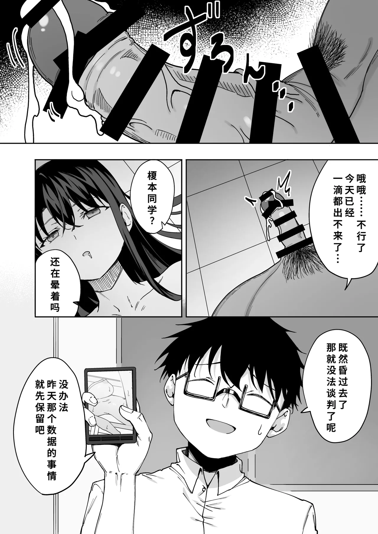 หน้า 29