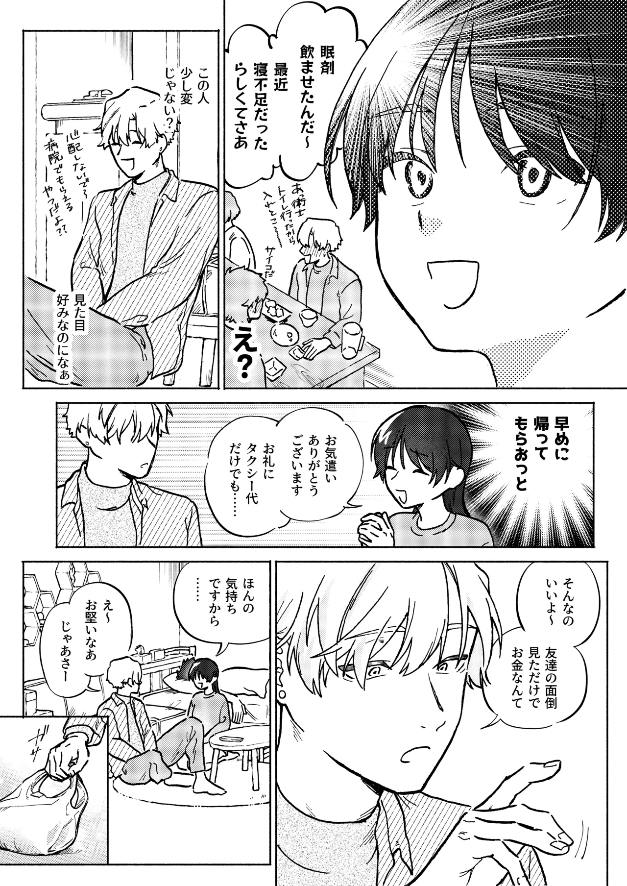 หน้า 11