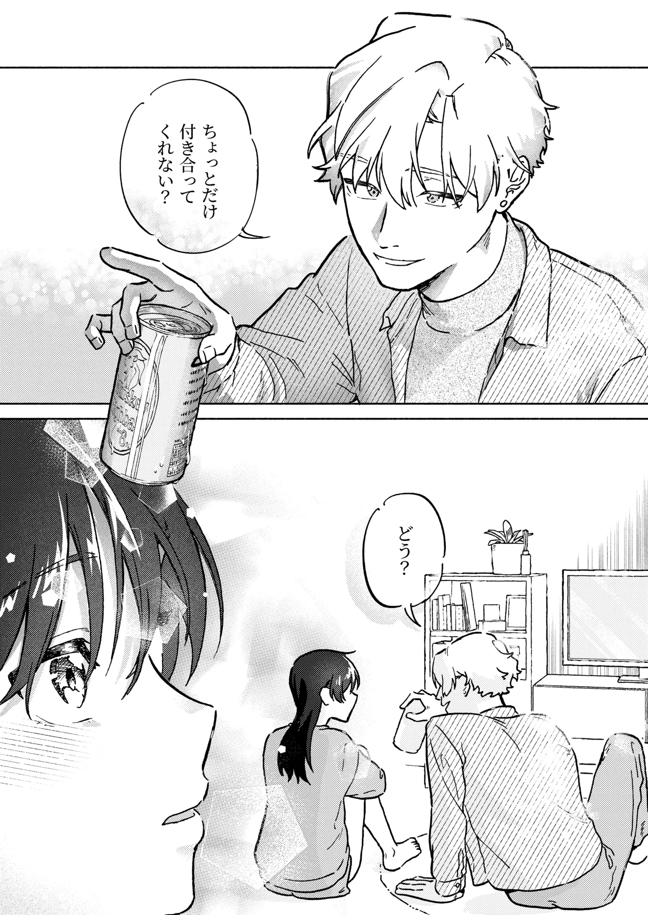 หน้า 12