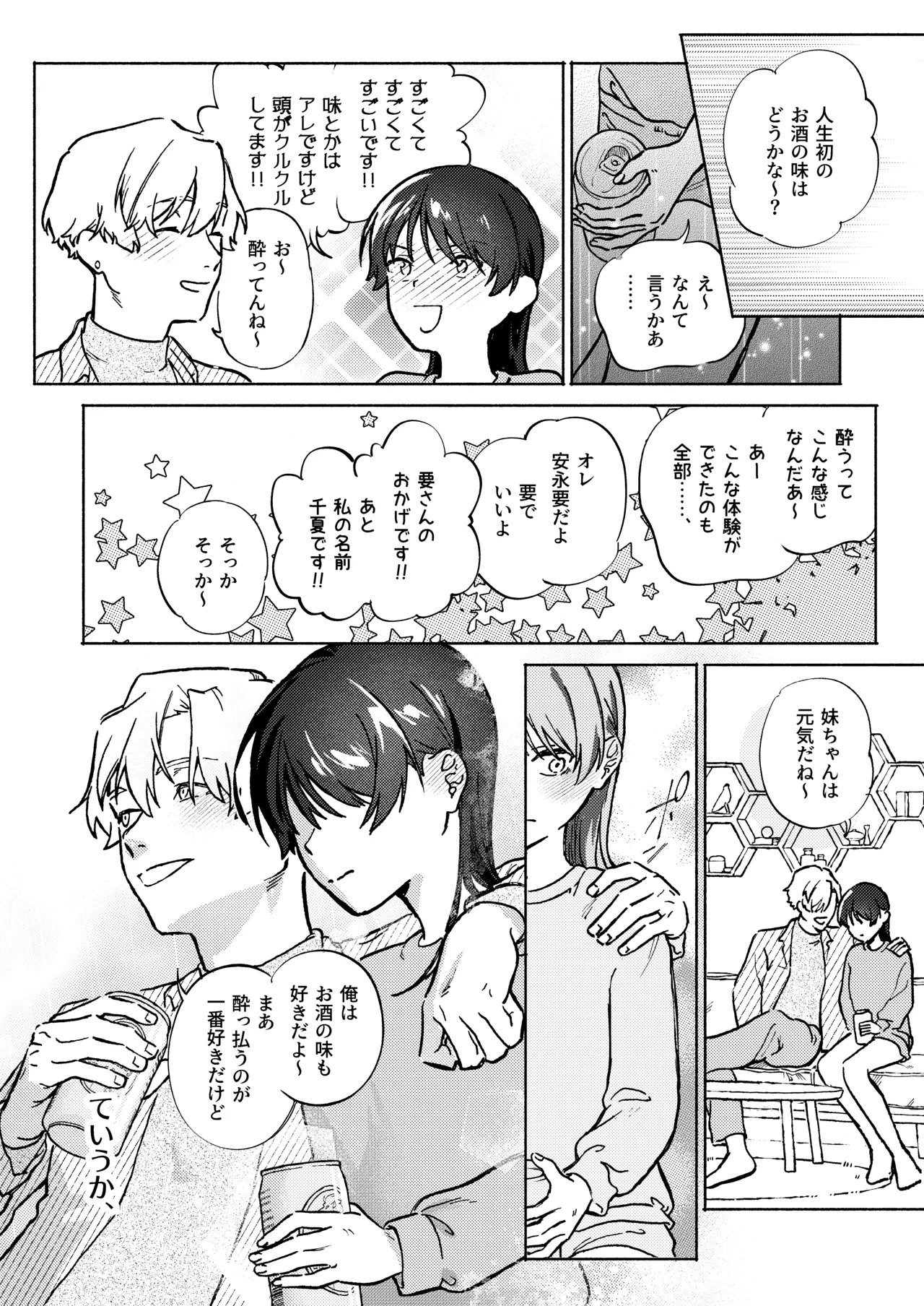หน้า 13