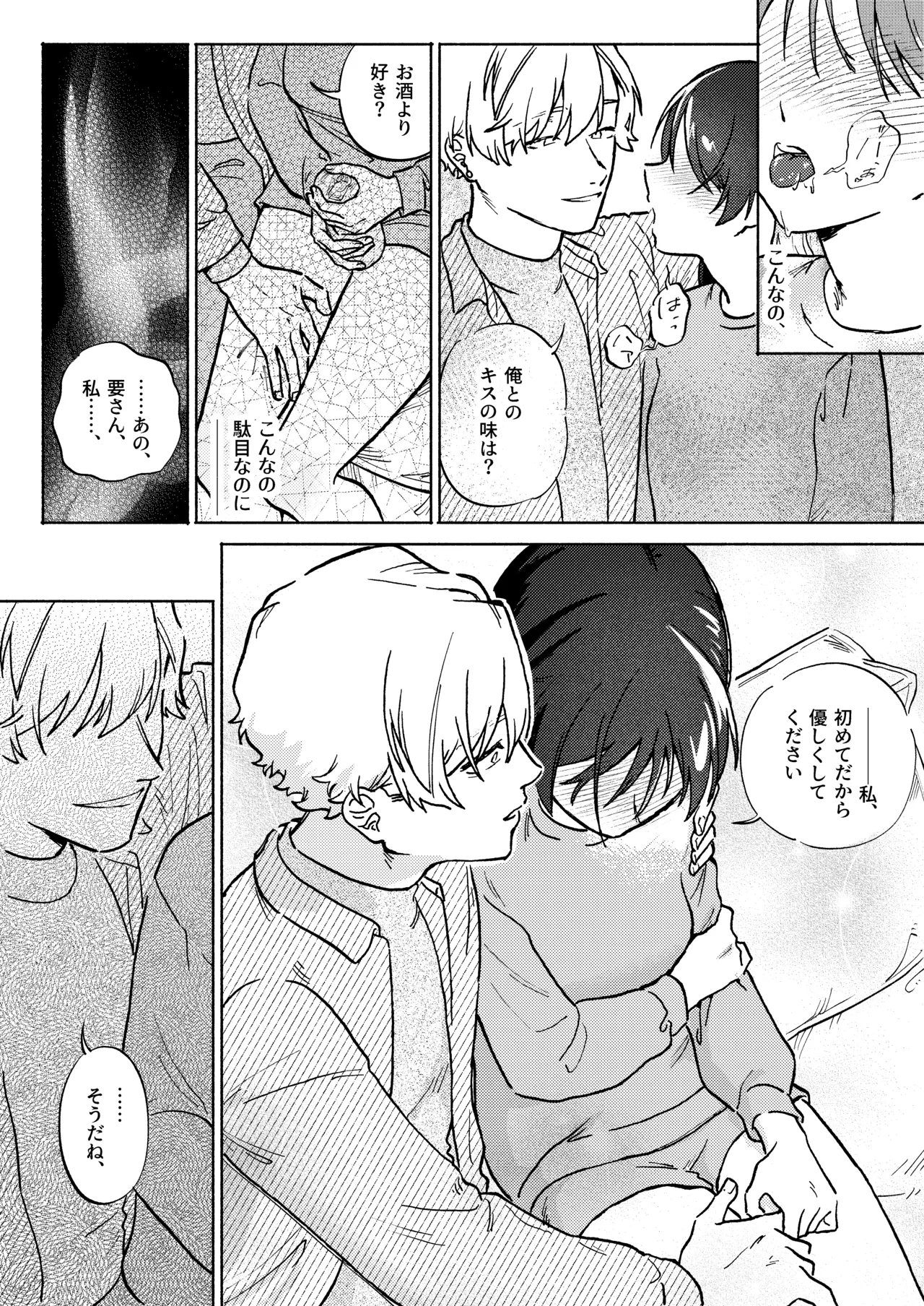 หน้า 17
