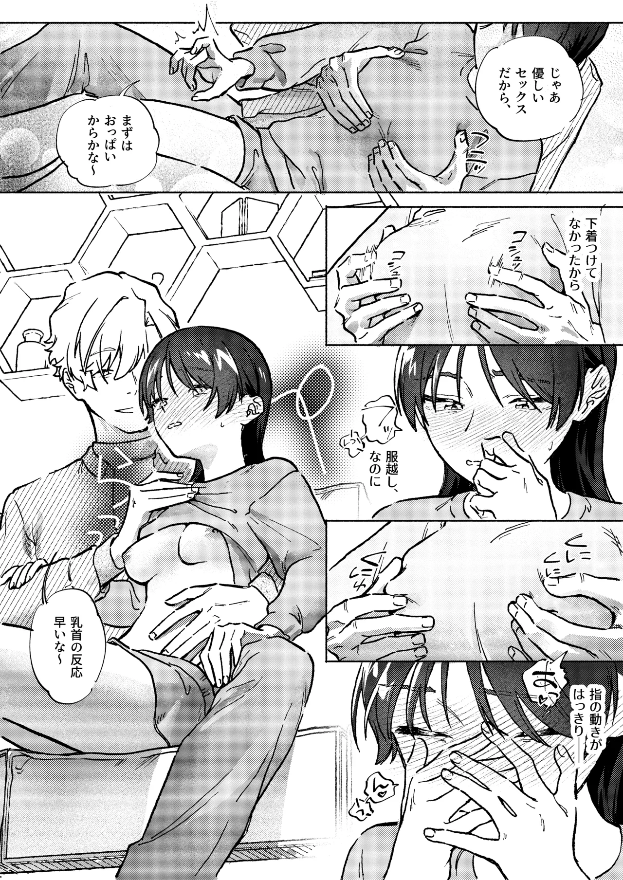 หน้า 19