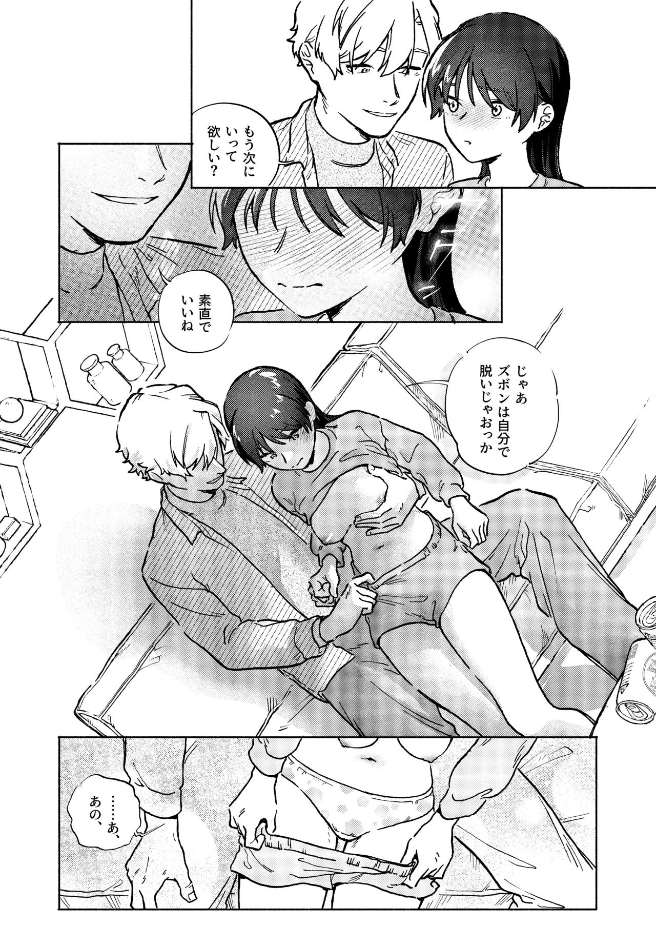 หน้า 20