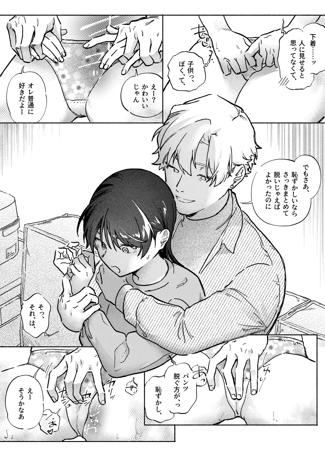 หน้า 21