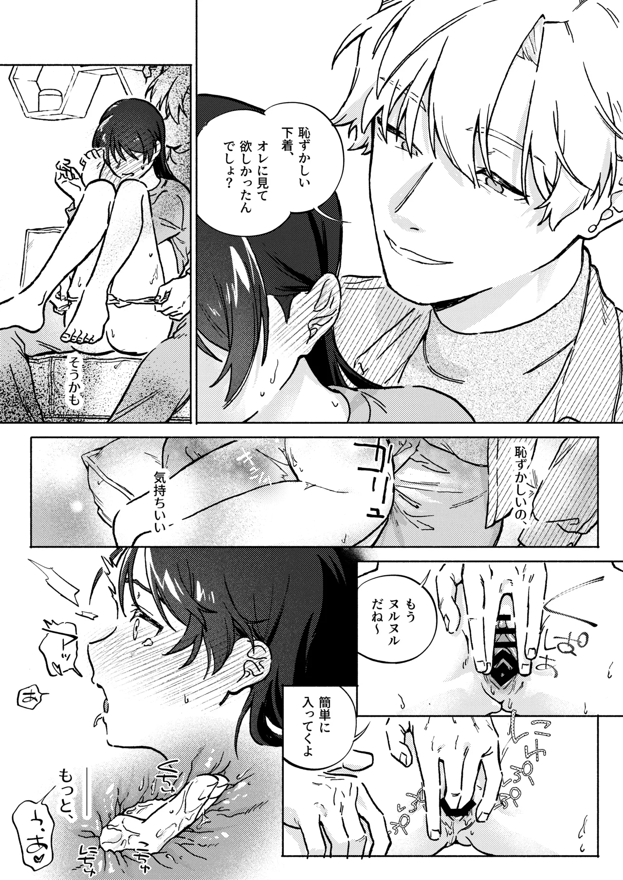 หน้า 22