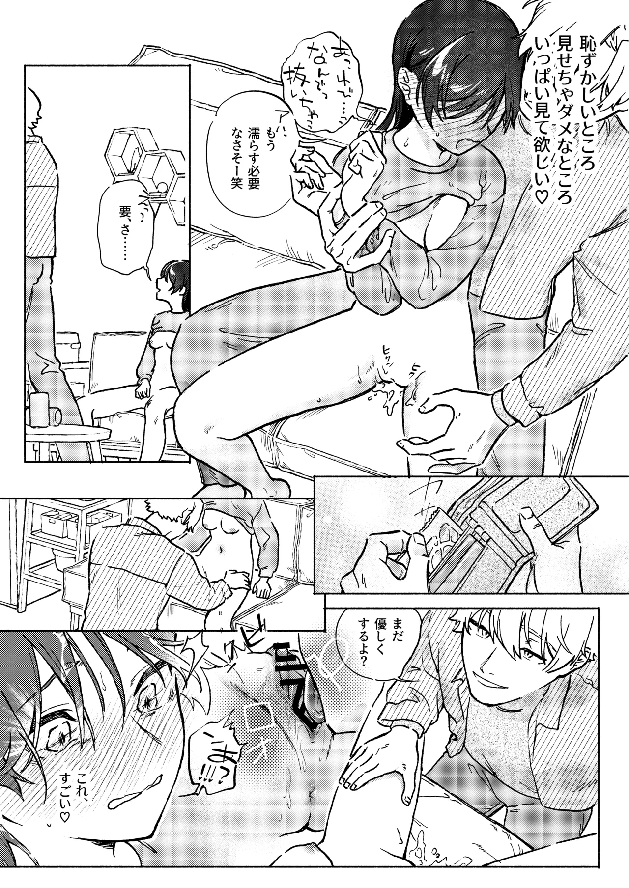 หน้า 23