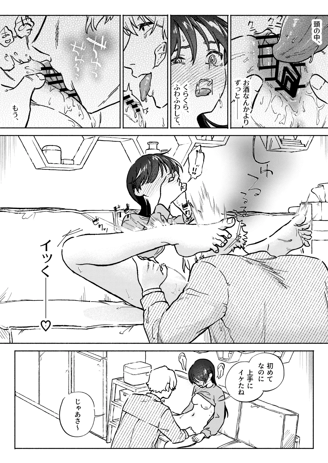 หน้า 24