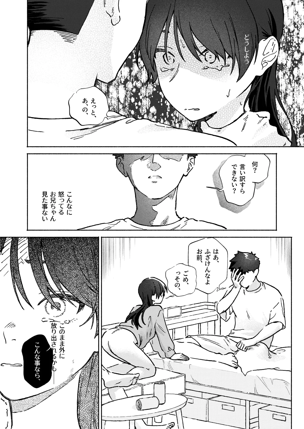 หน้า 34