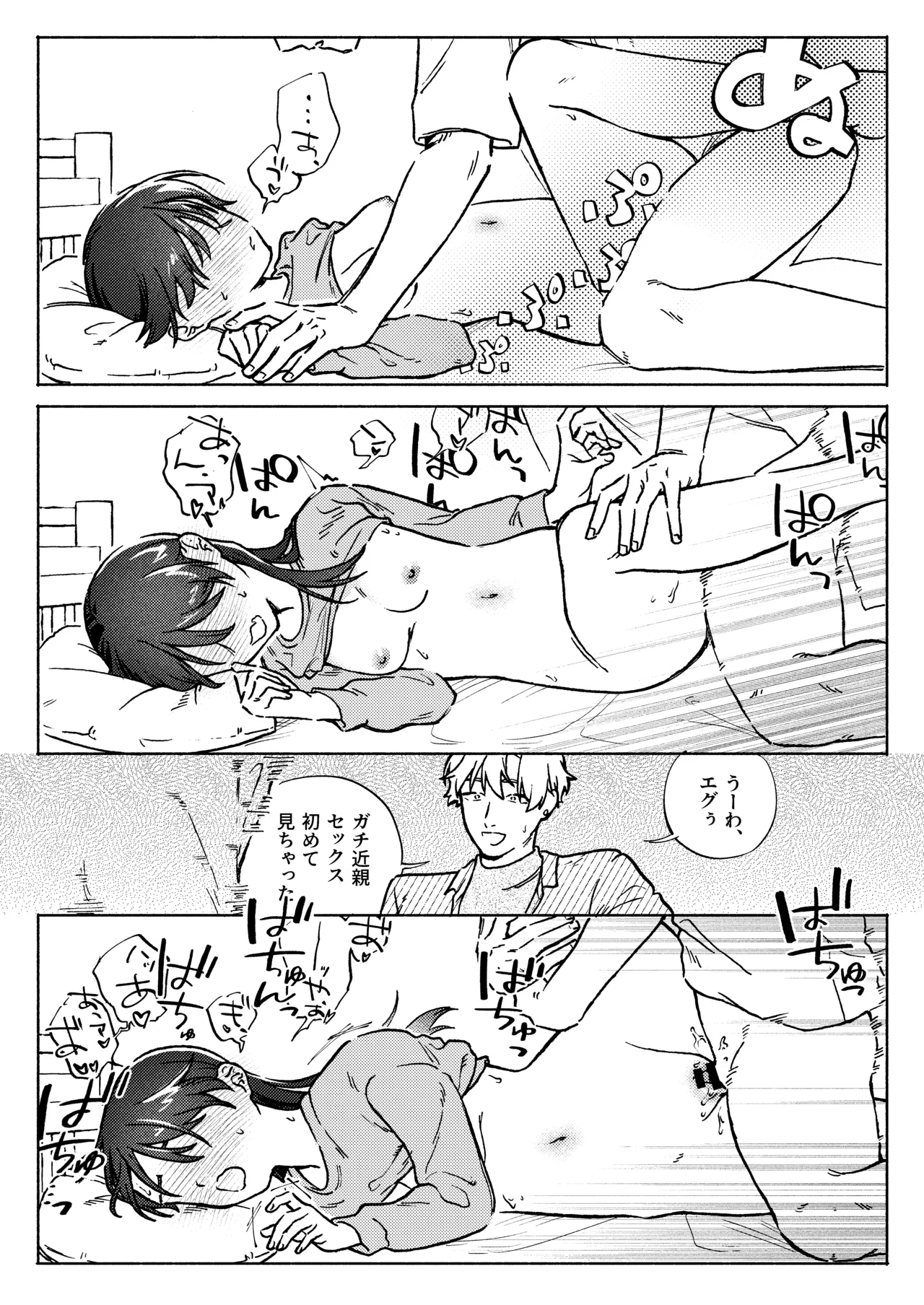 หน้า 39