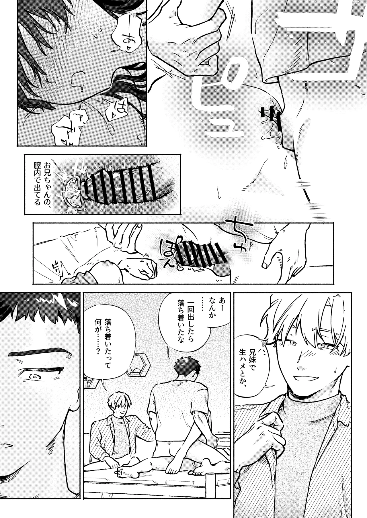 หน้า 40