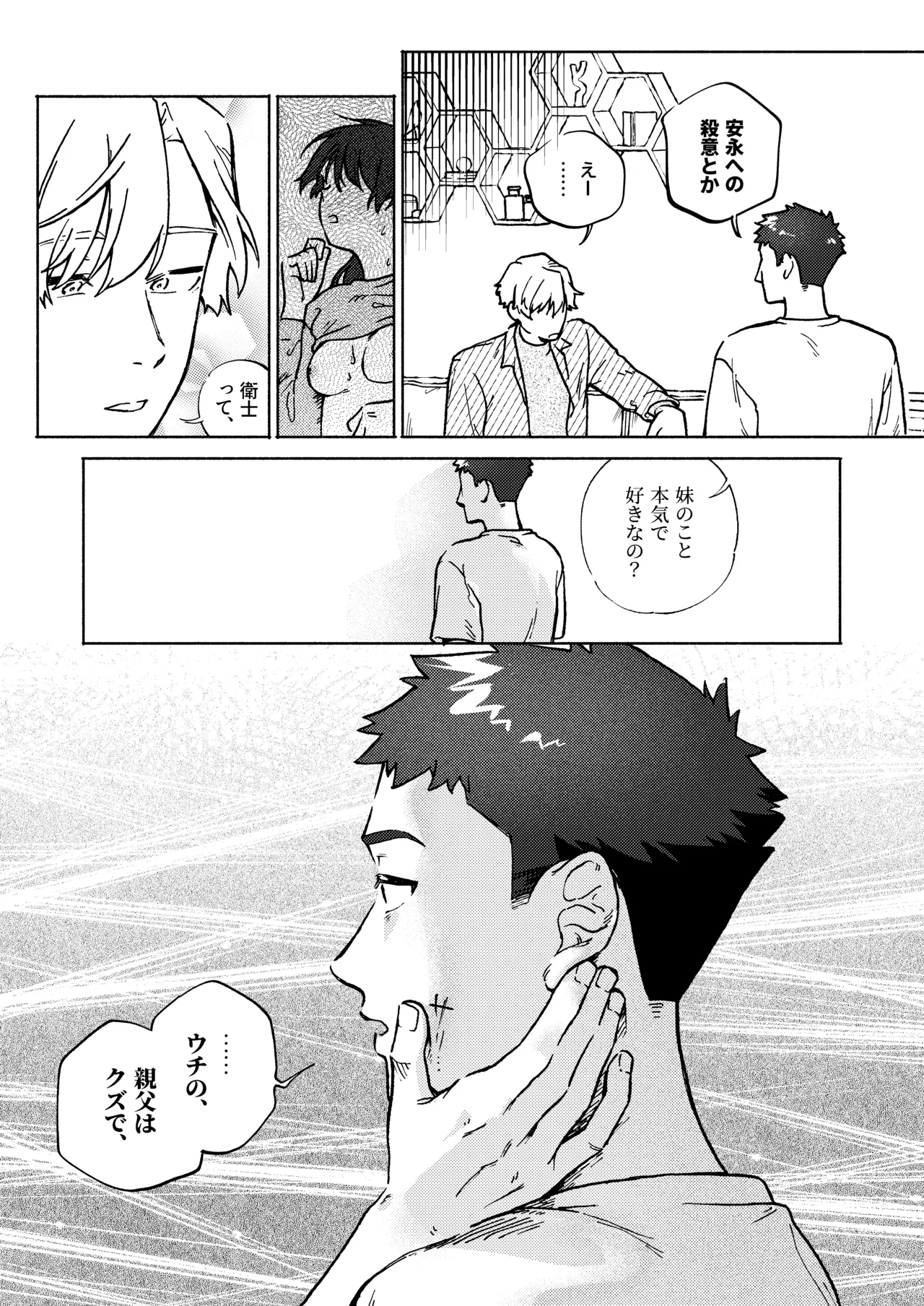หน้า 41