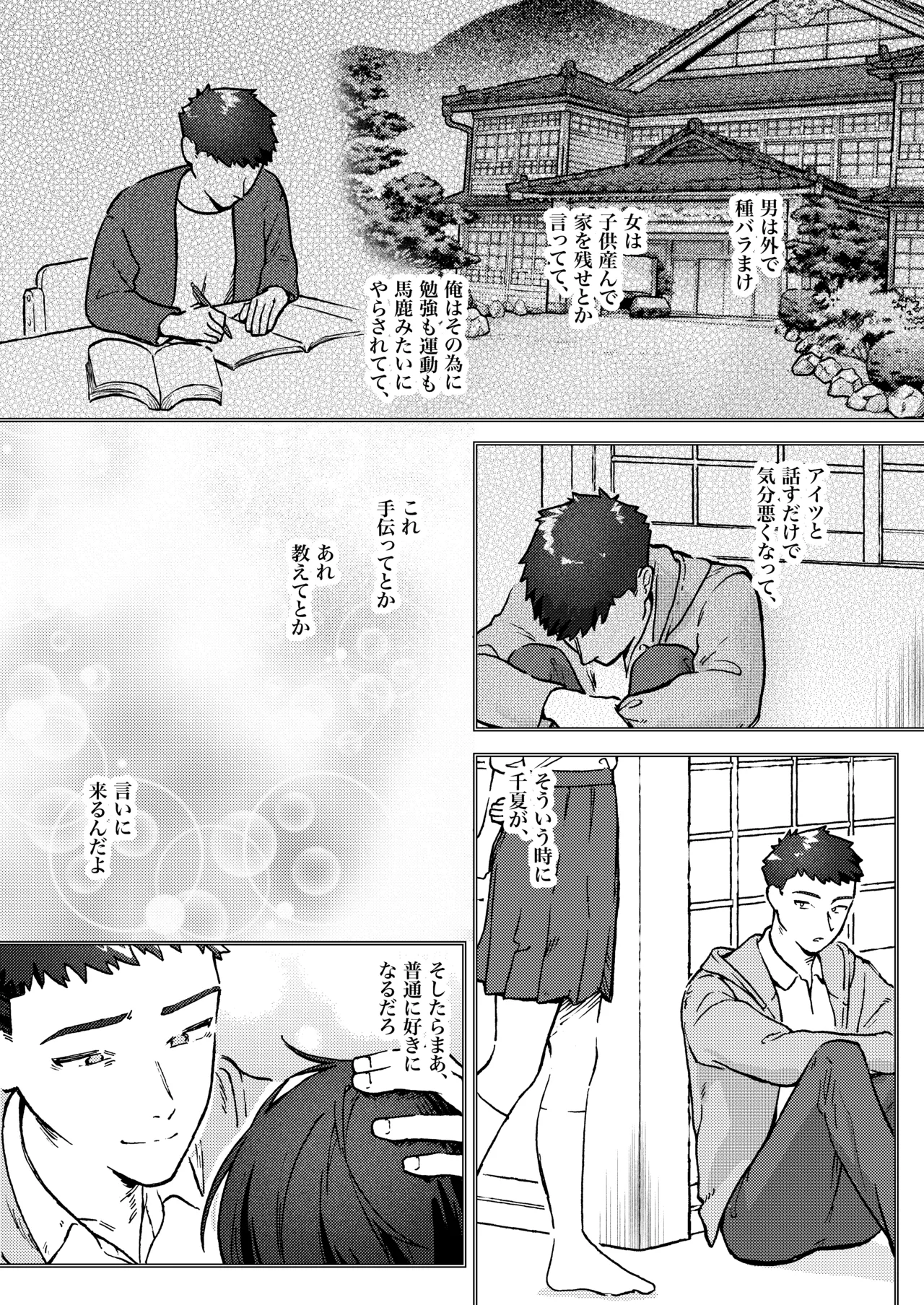 หน้า 42