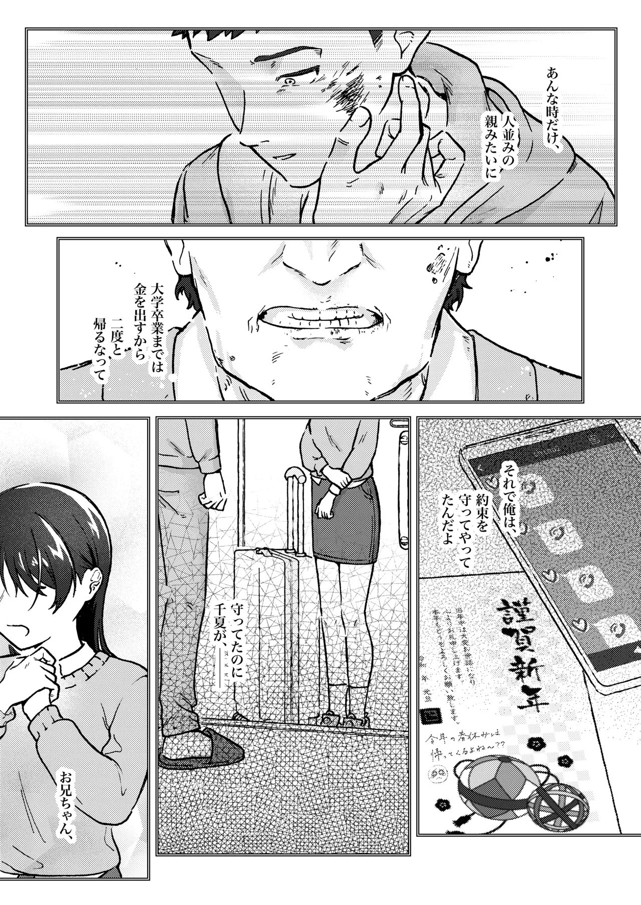 หน้า 44