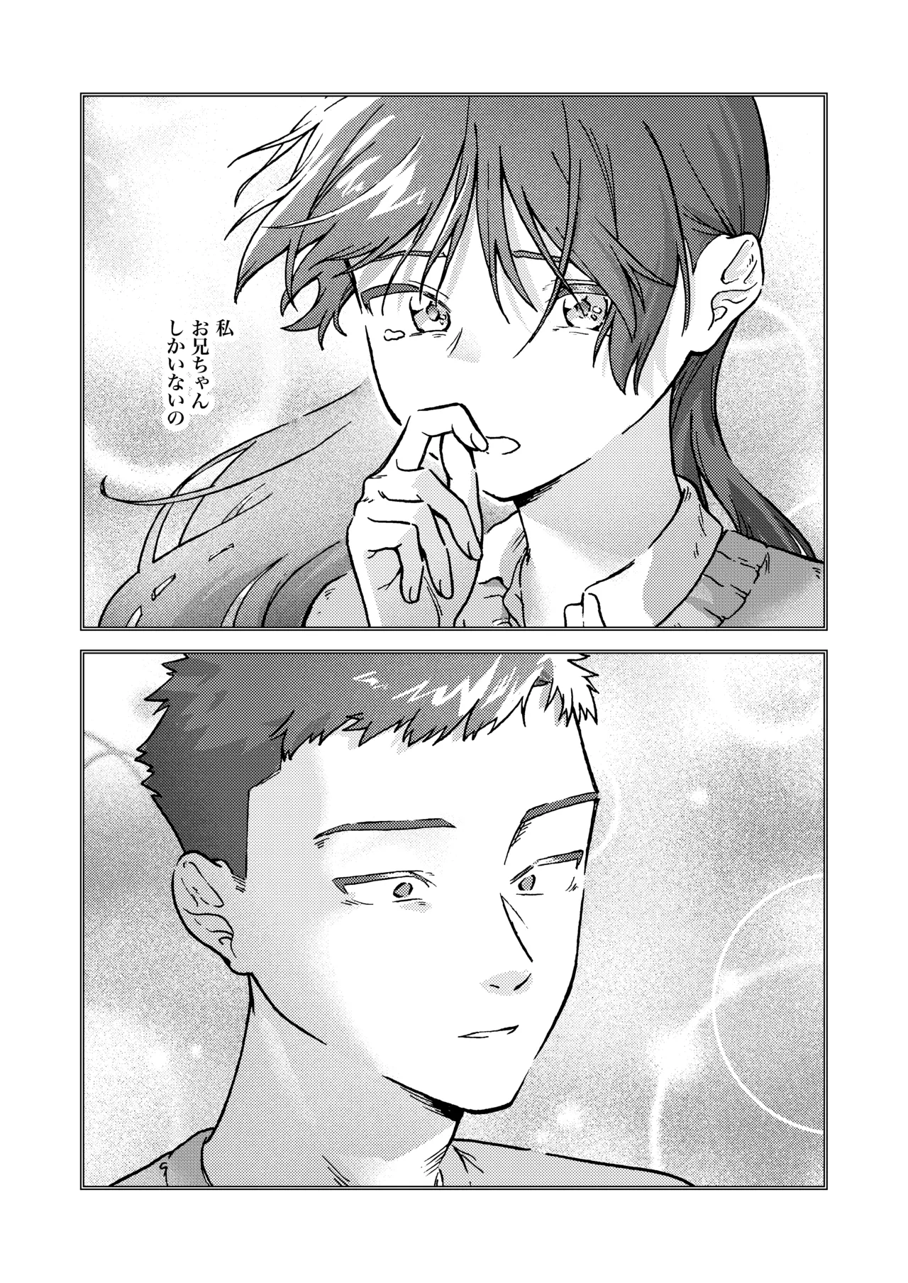 หน้า 45