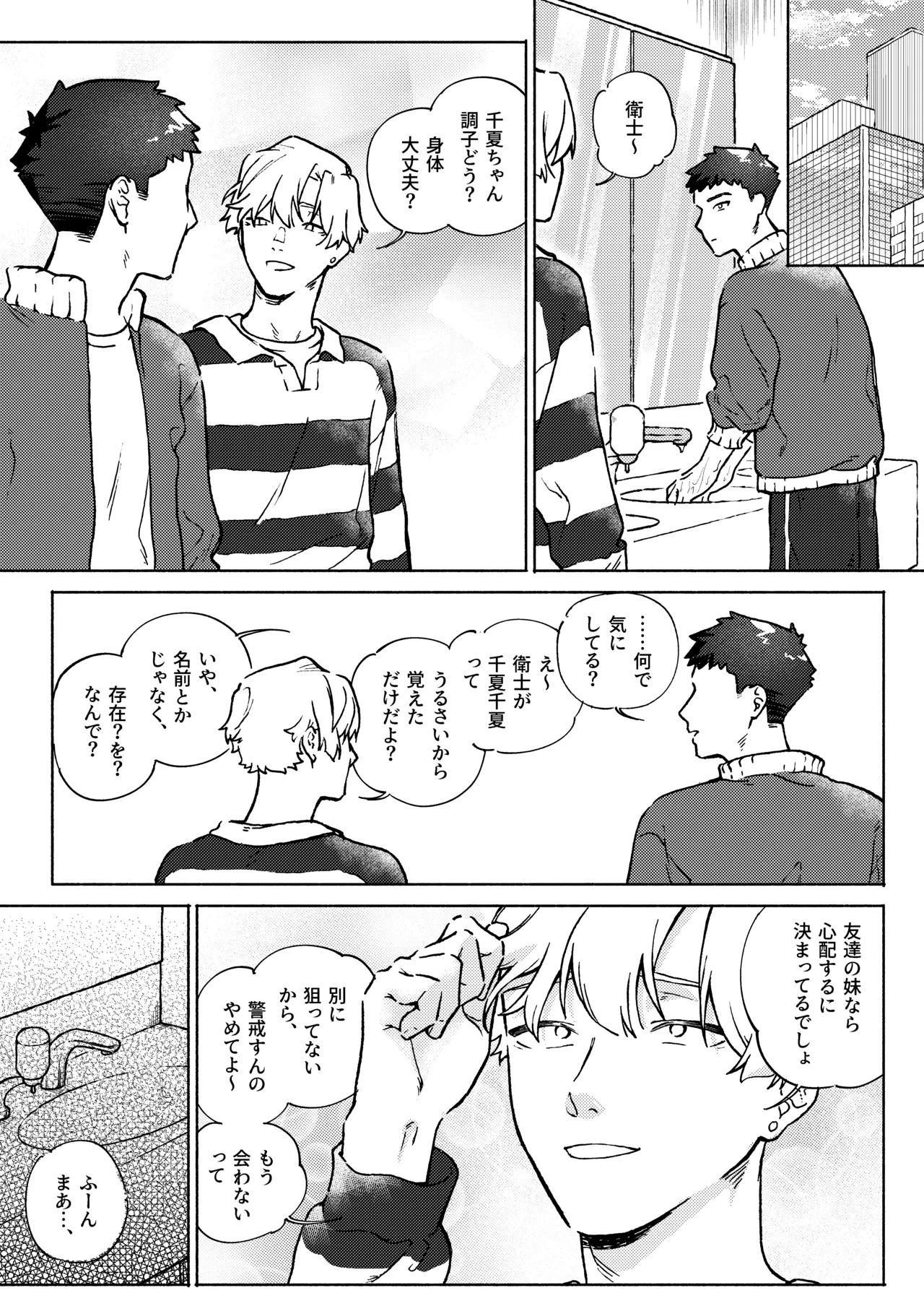 หน้า 60