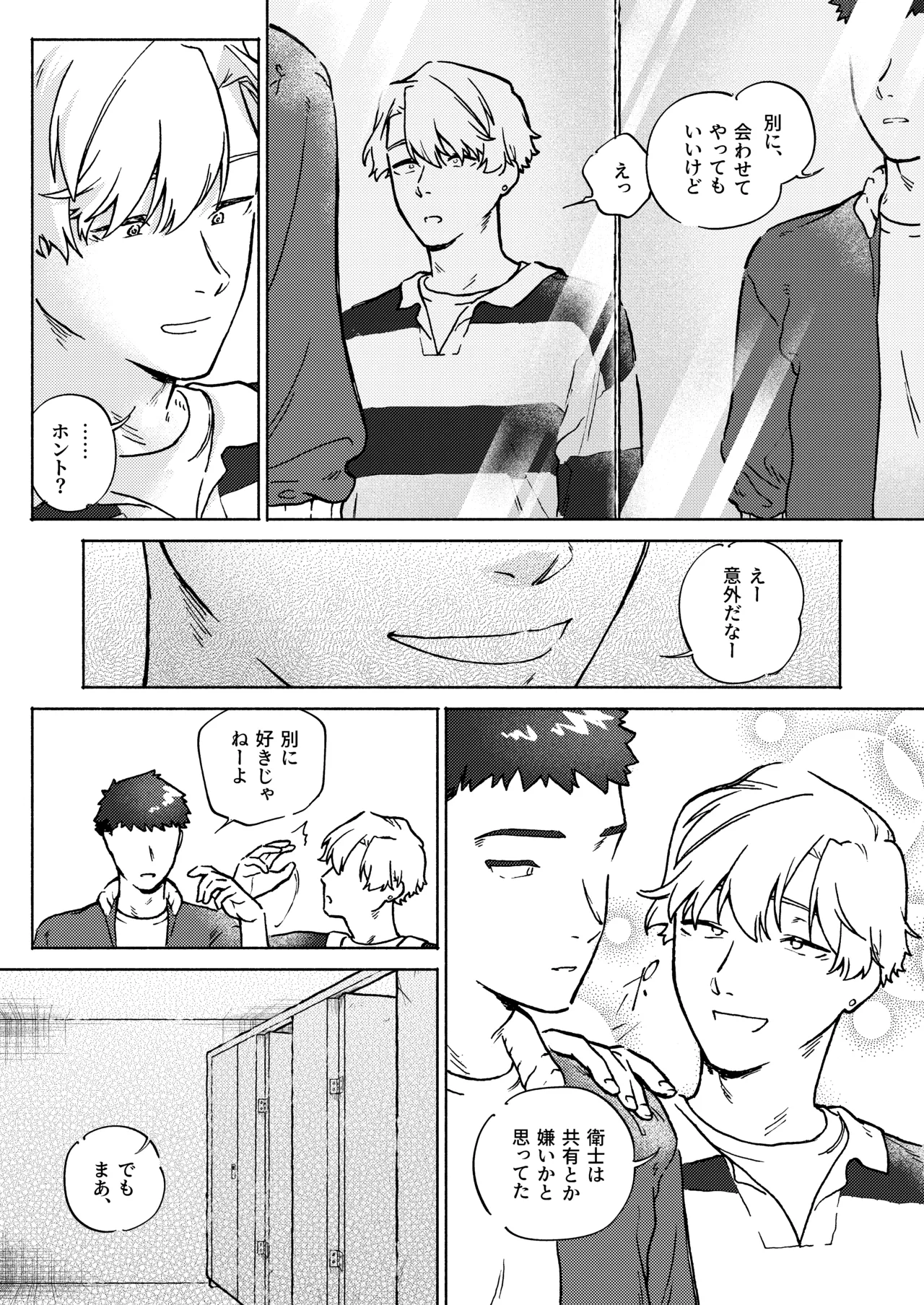 หน้า 61