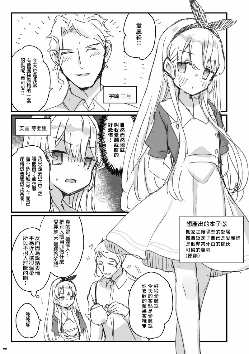 หน้า 6