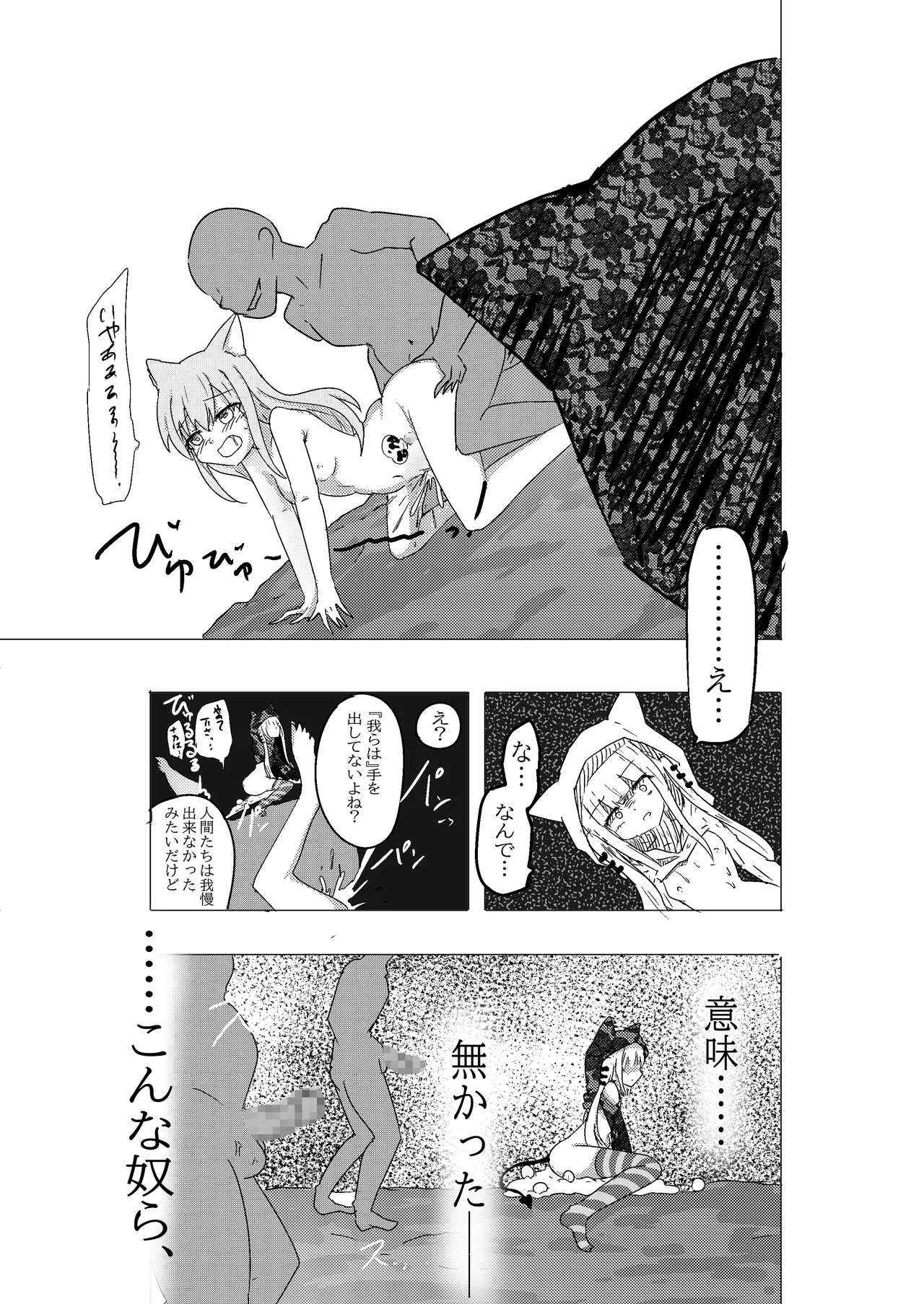 หน้า 24
