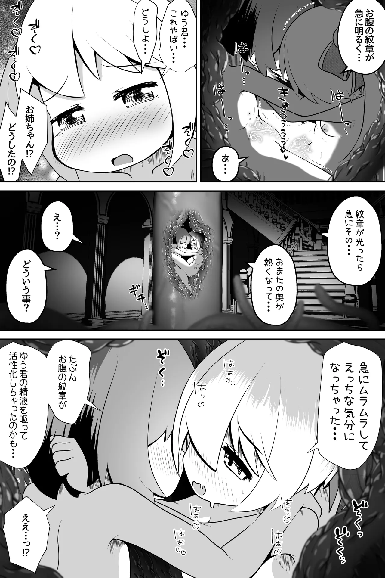 หน้า 14