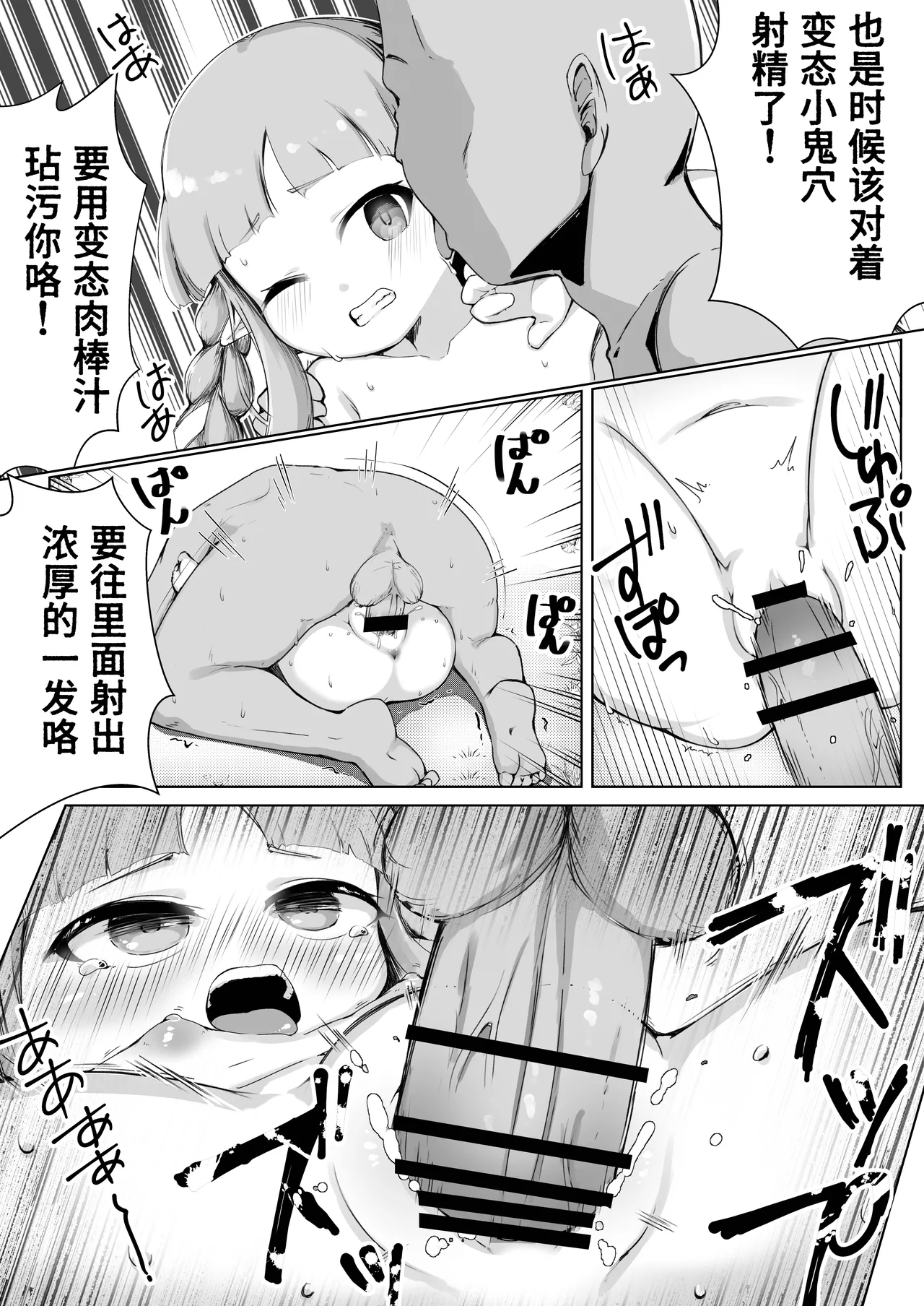 หน้า 20