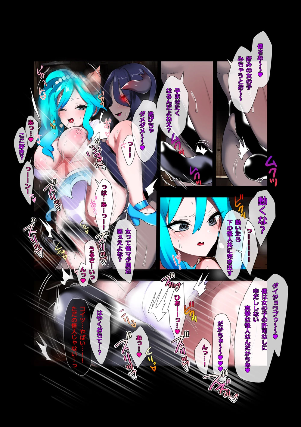 หน้า 6